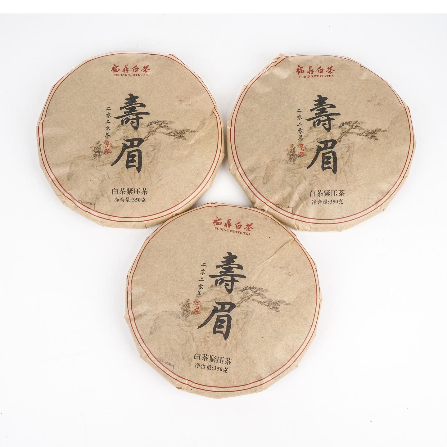 2020年 福鼎白茶 寿眉 三饼*350g 干仓