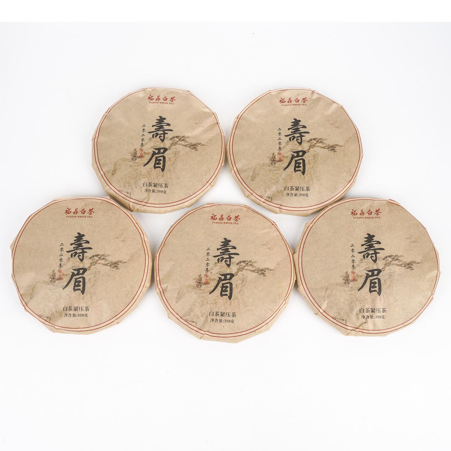 2020年 福鼎白茶 寿眉 五饼*350g 干仓