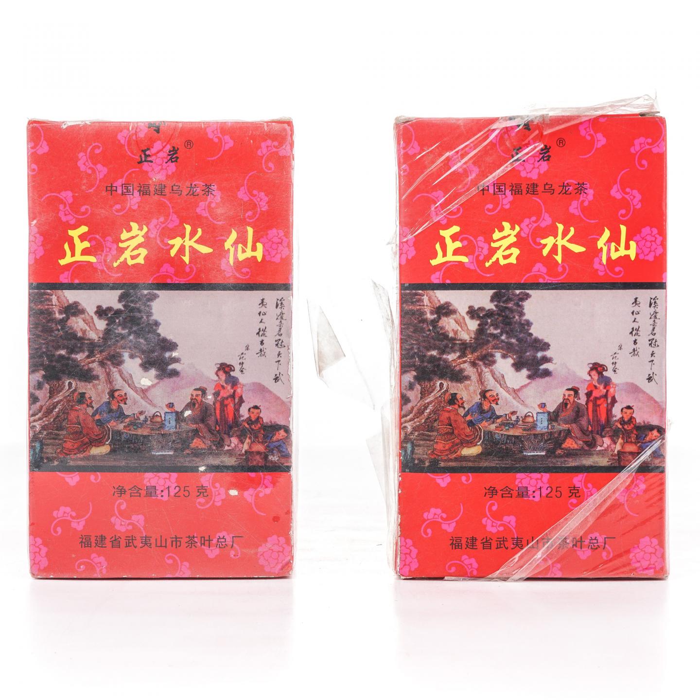 1998年 武夷山市茶叶总厂精制 正岩水仙 2盒*125克 干仓