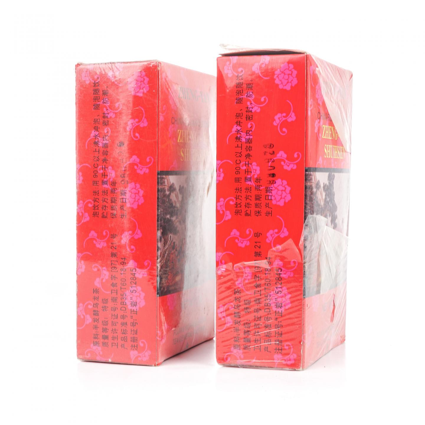 1998年 武夷山市茶叶总厂精制 正岩水仙 2盒*125克 干仓