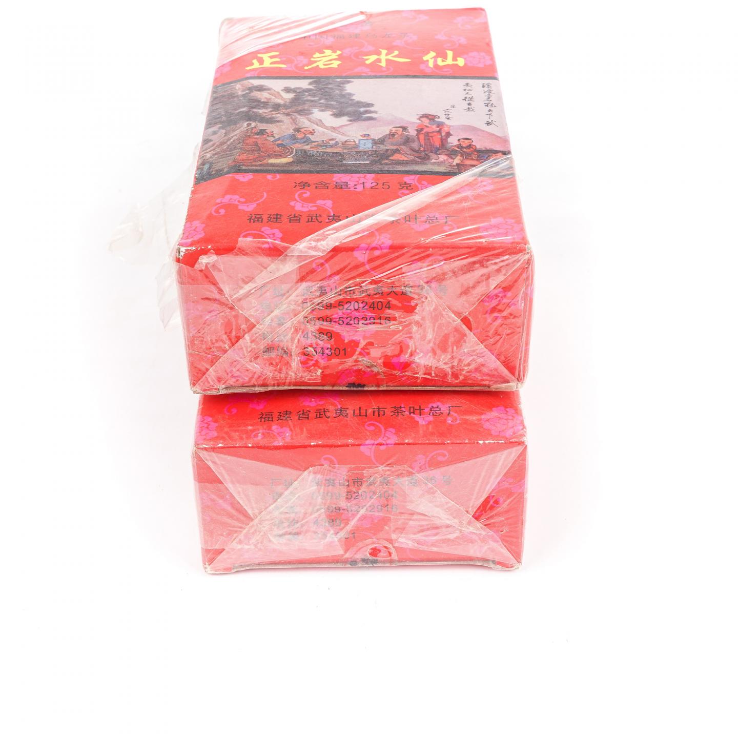1998年 武夷山市茶叶总厂精制 正岩水仙 2盒*125克 干仓