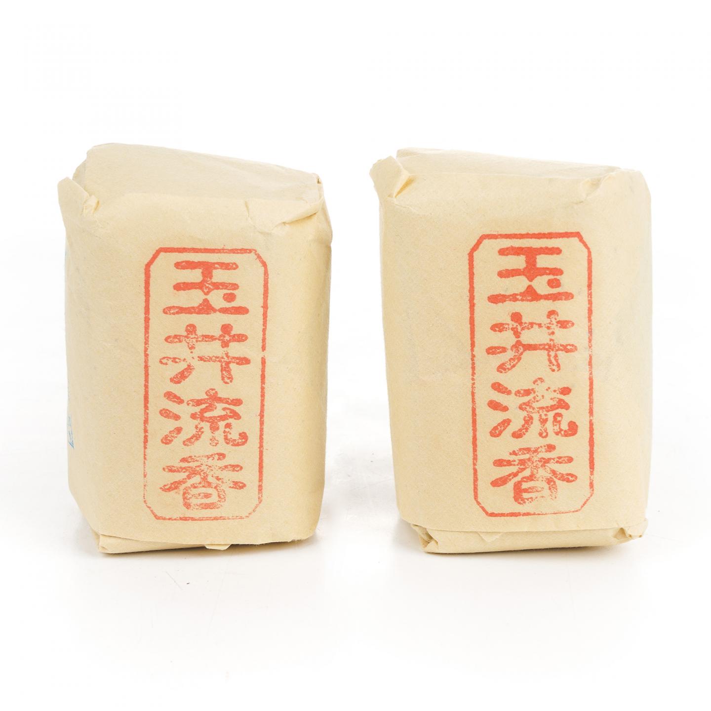 1990年代 中茶出口金记茶行 甲级玉井流香 2包*50克 干仓