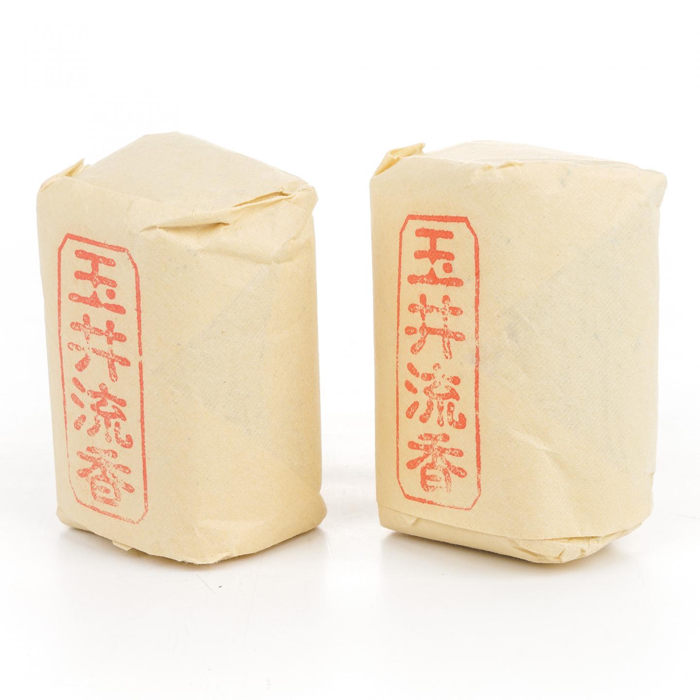 1990年代 中茶出口金记茶行 甲级玉井流香 2包*50克 干仓