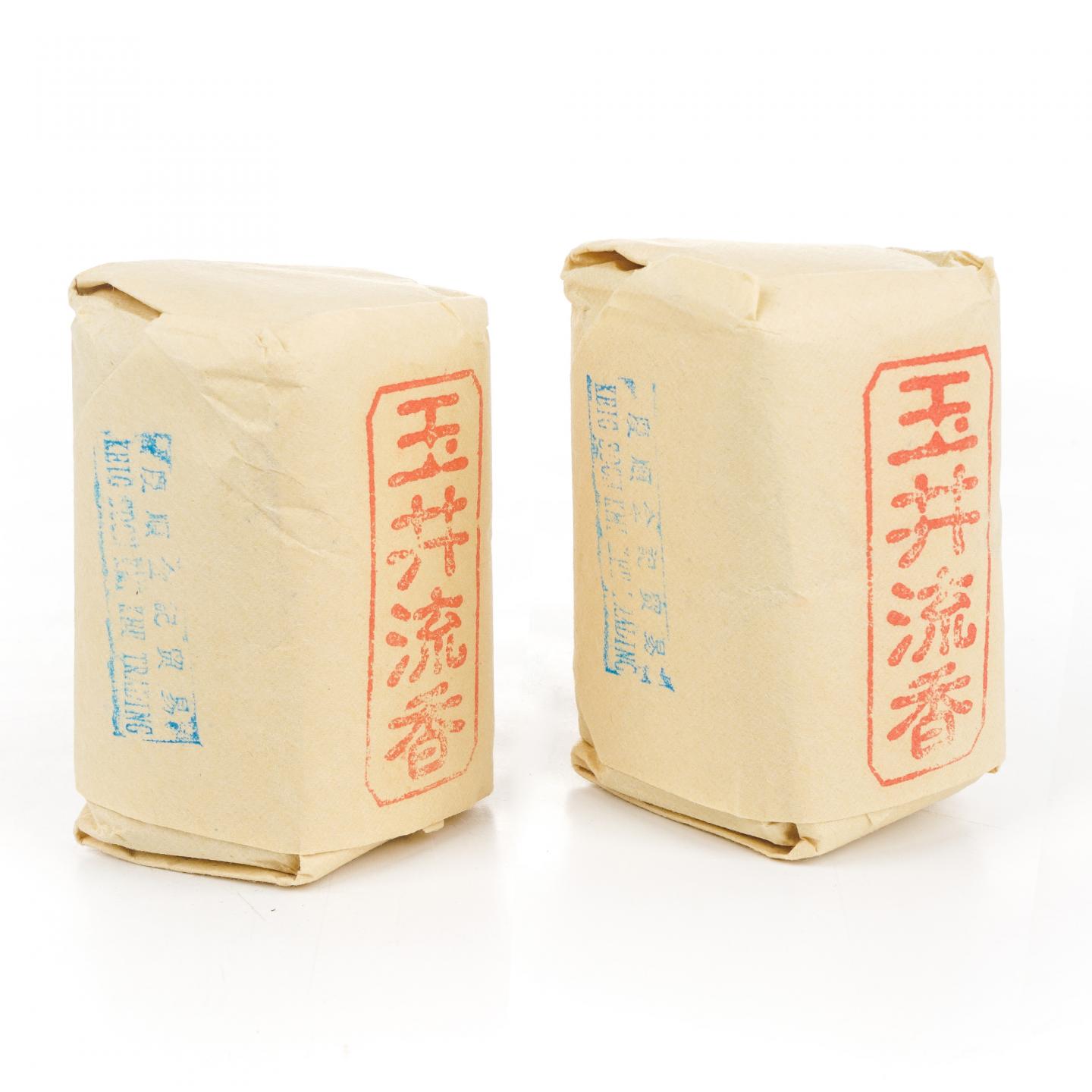 1990年代 中茶出口金记茶行 甲级玉井流香 2包*50克 干仓