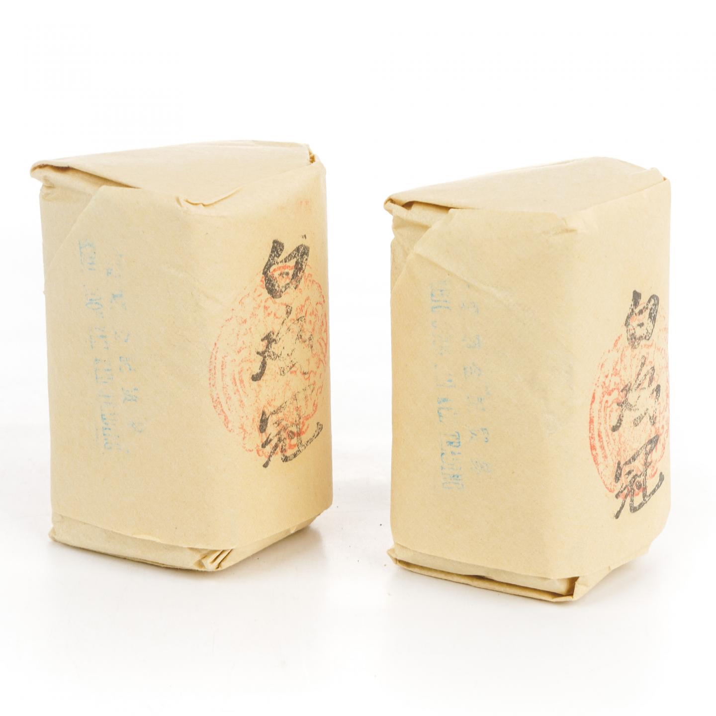 1990年代 中茶出口金记茶行 特级名枞白鸡冠 2包*50g 干仓