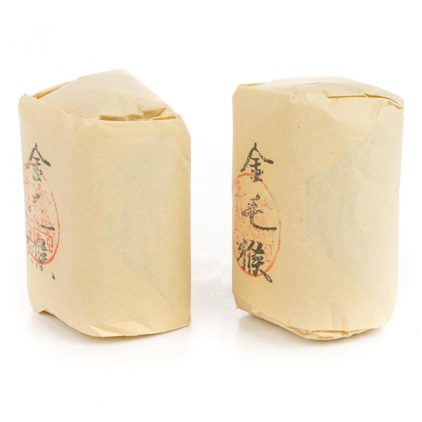 1990年代 中茶出口金记茶行 特级名枞金毛猴 2包*50克 干仓