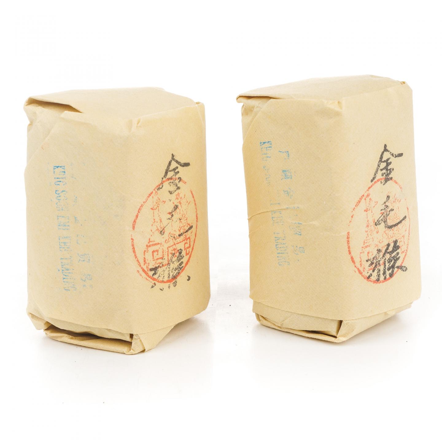 1990年代 中茶出口金记茶行 特级名枞金毛猴 2包*50克 干仓