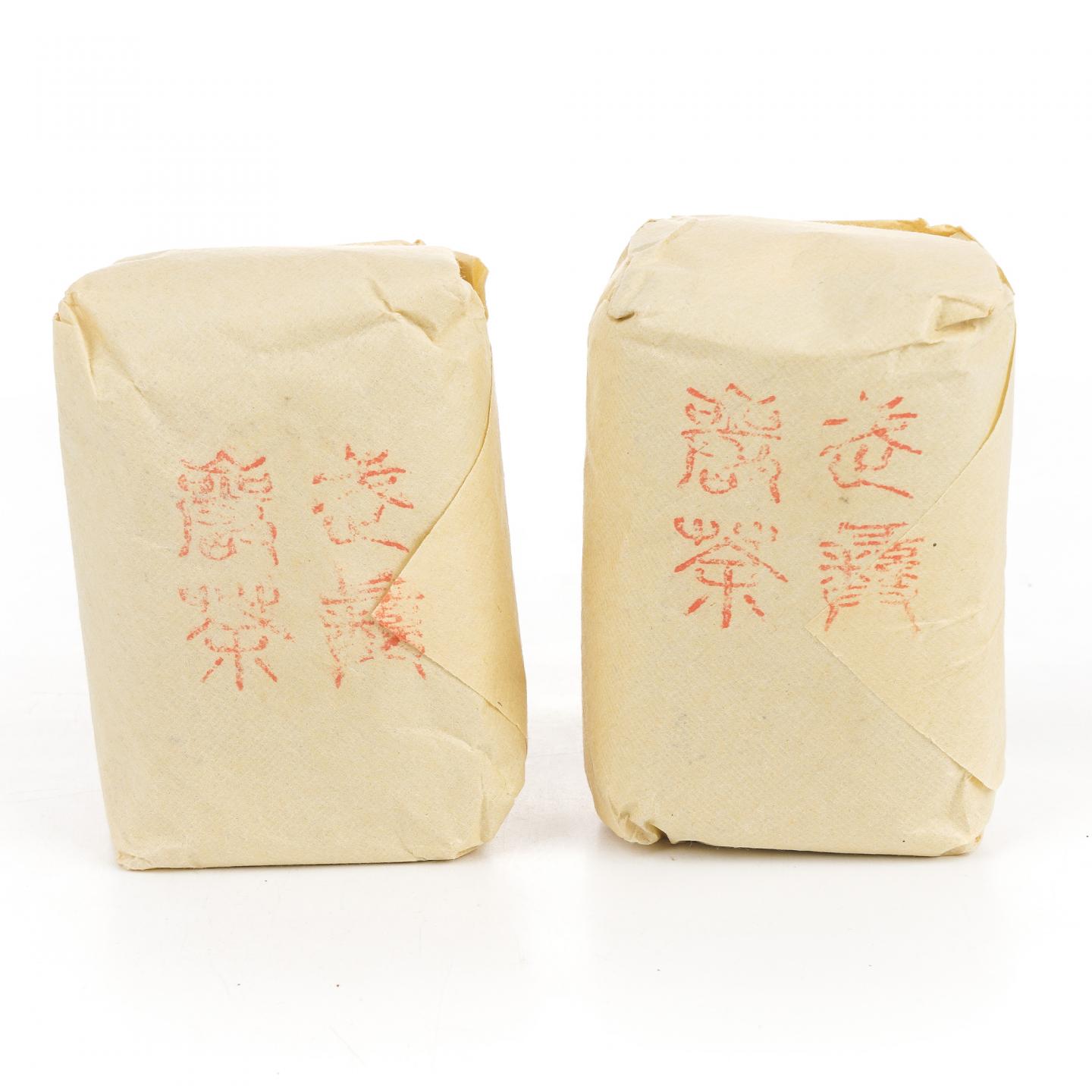 1990年代 中茶出口金记茶行 特级名枞金毛猴 2包*50克 干仓
