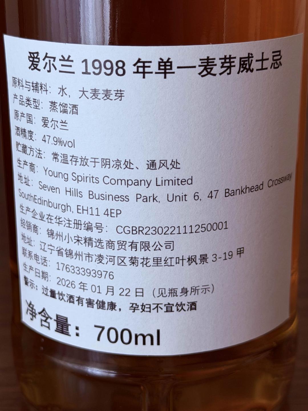 Irish Cooley 27年1998-2026 慕夏 NsPs