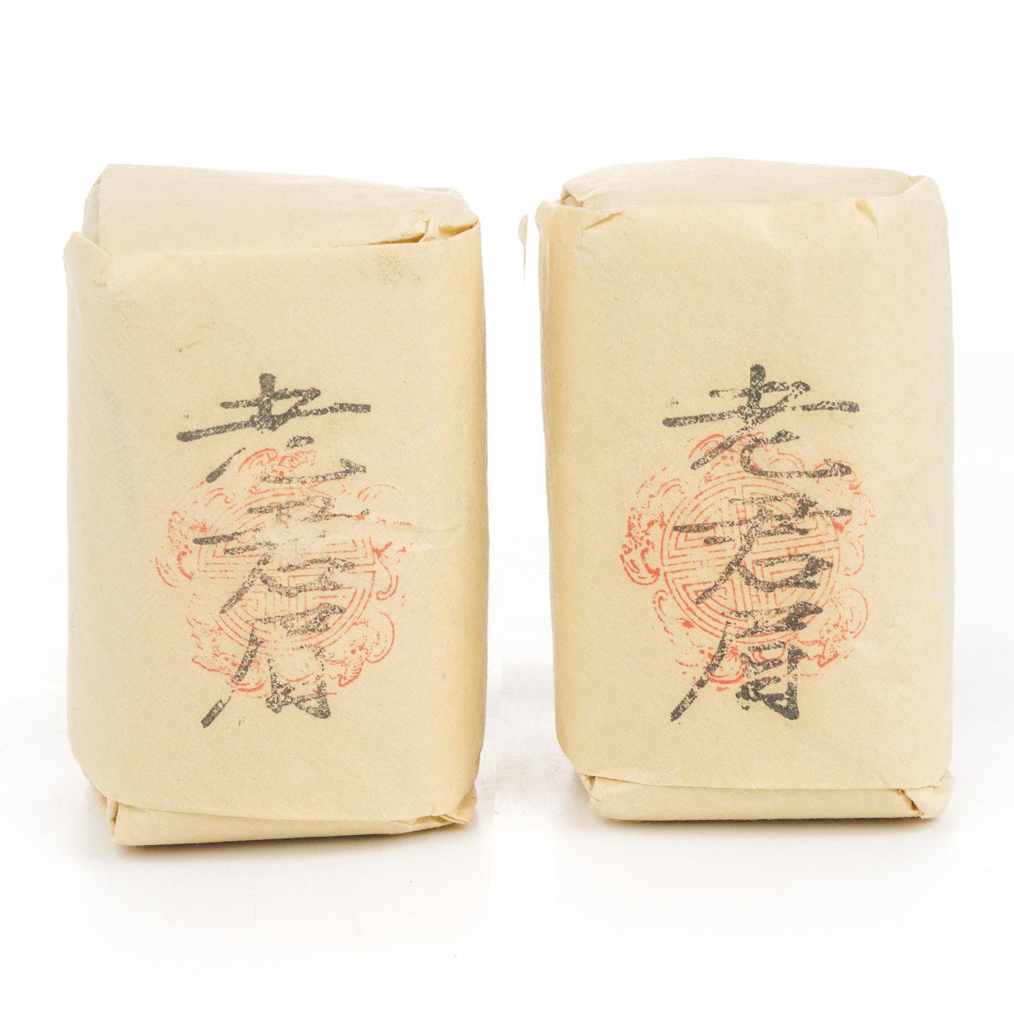 1990年代 中茶出口金记茶行 甲级老君眉 干仓 2包*50克
