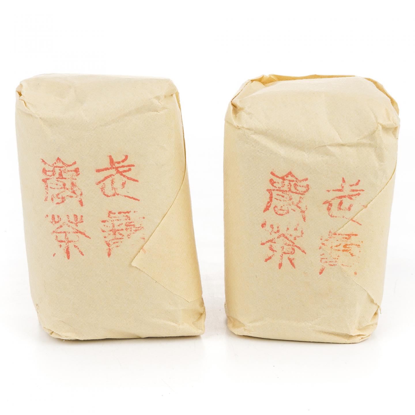 1990年代 中茶出口金记茶行 甲级老君眉 干仓 2包*50克
