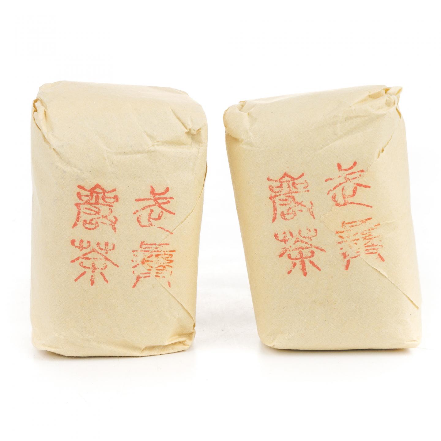 1990年代 中茶出口金记茶行 甲级老君眉 干仓 50g*2包