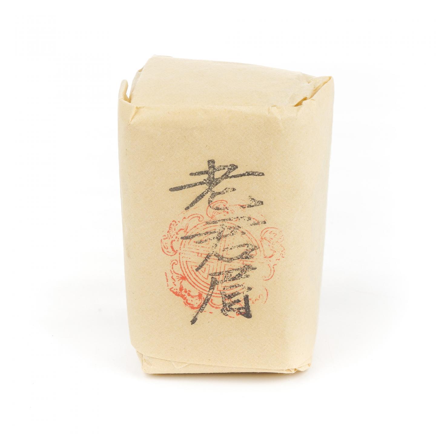 1990年代 中茶出口金记茶行 甲级老君眉 50g 干仓