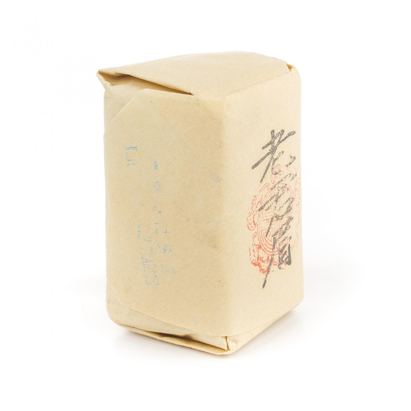 1990年代 中茶出口金记茶行 甲级老君眉 50g 干仓