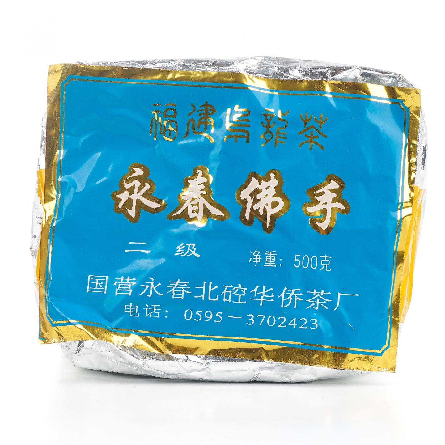 2000年 国营北硿华侨茶厂 佛手 一包 500g 干仓