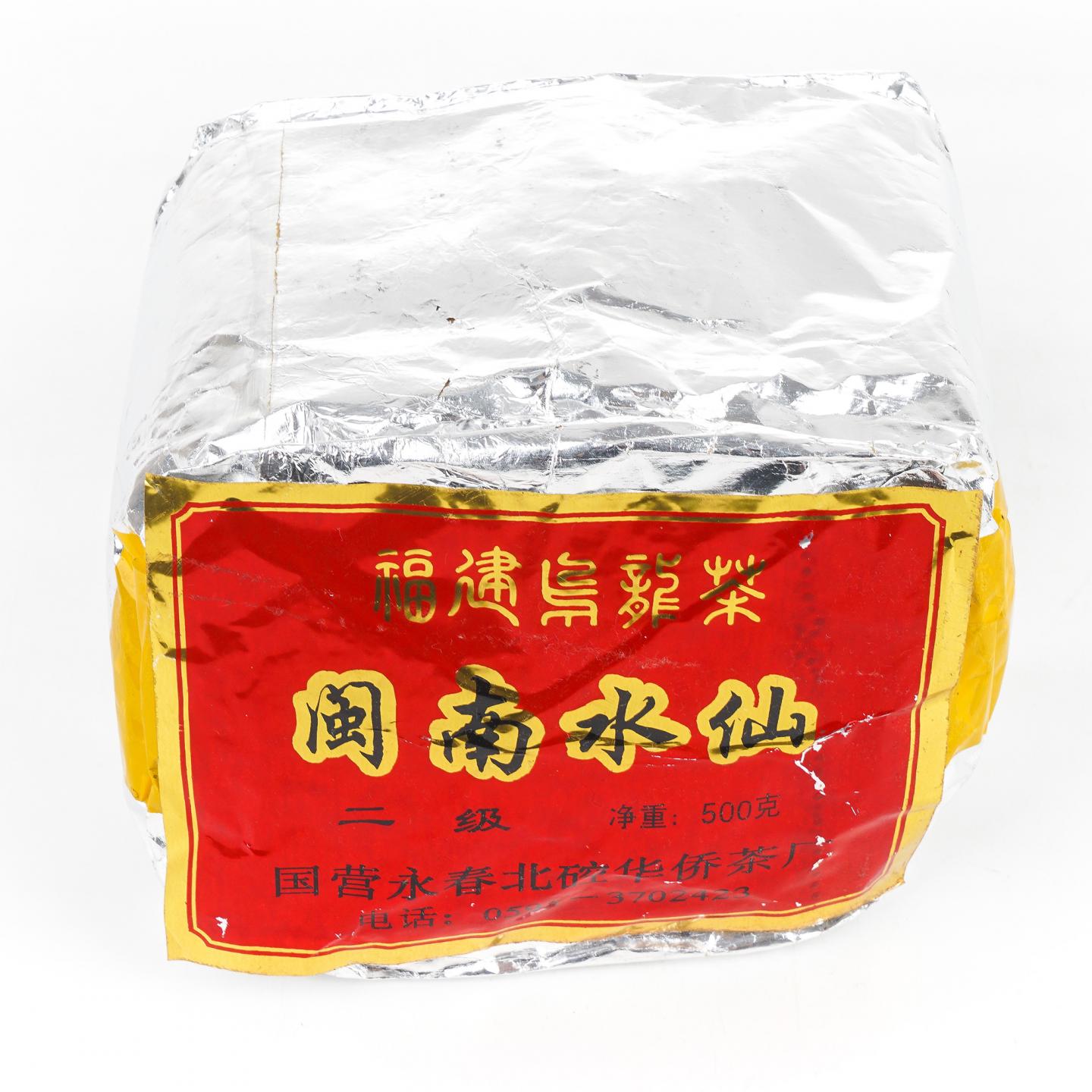 2000年 国营北硿华侨茶厂 闽南水仙 一包 500g 干仓