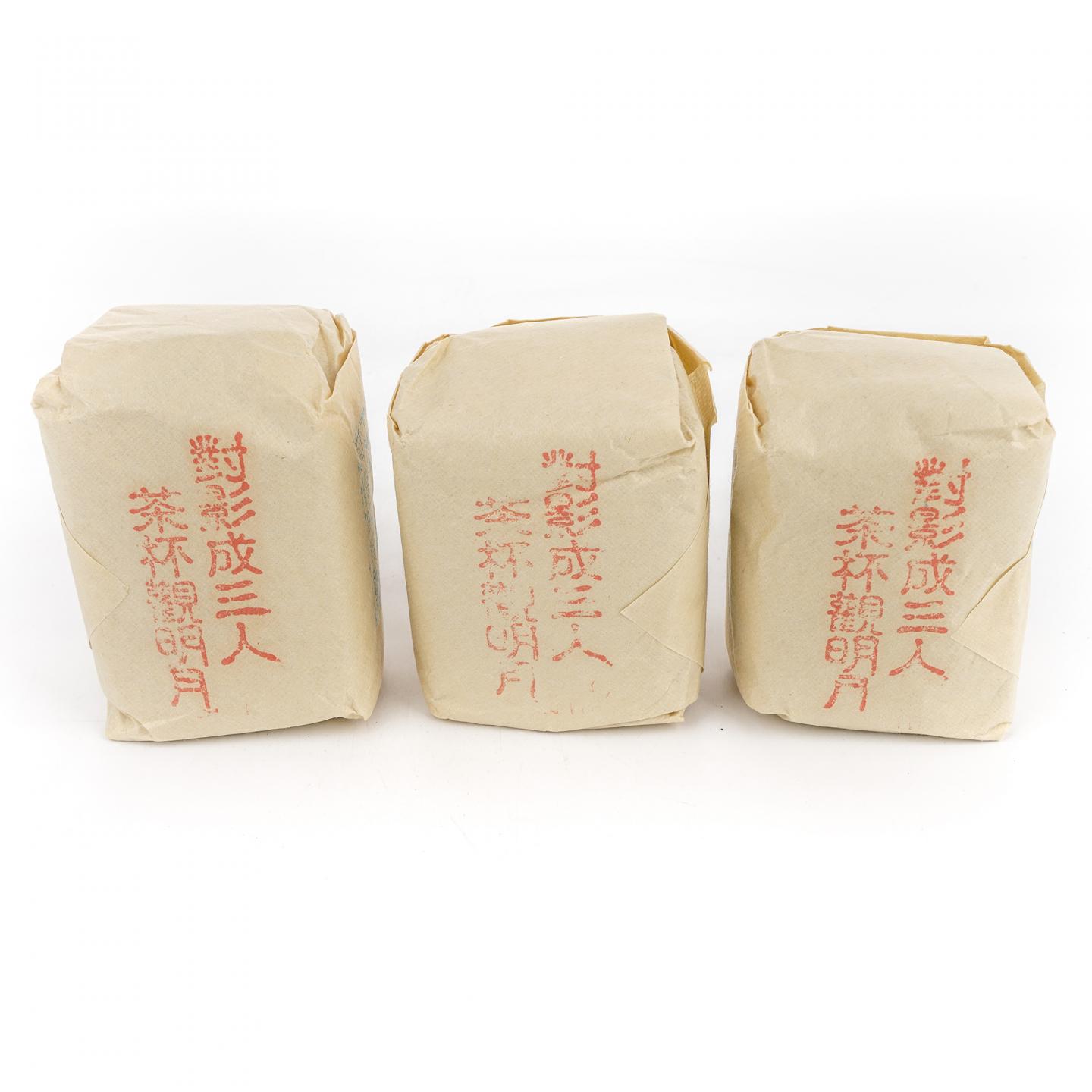 1990年代 中茶公司出口金记茶行 甲级武夷名枞单枞水仙 三包*50g 干仓