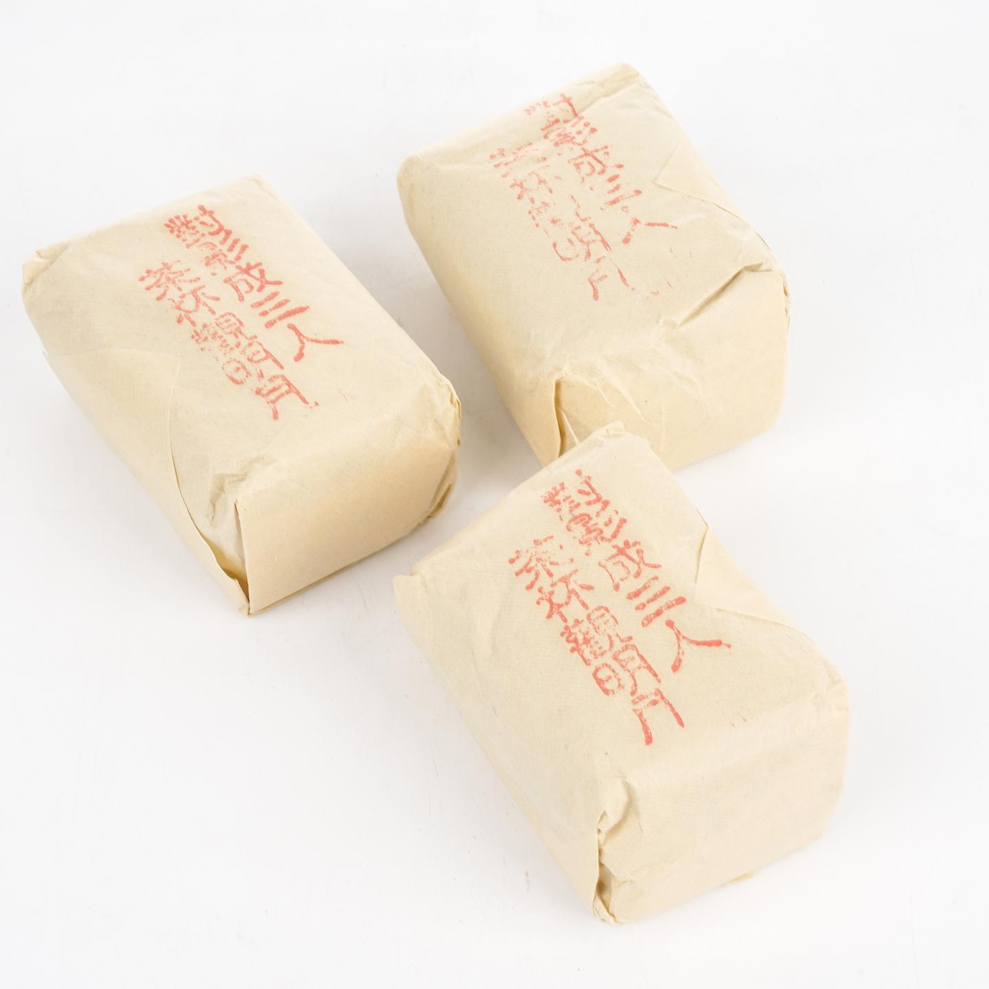 1990年代 中茶公司出口金记茶行 甲级武夷名枞单枞水仙 三包*50g 干仓