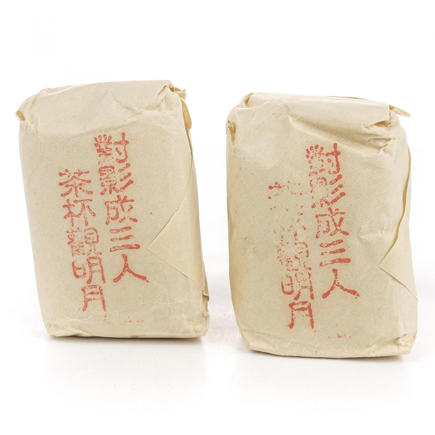 1990年代 中茶公司出口金记茶行 甲级武夷名枞单枞水仙 两包*50g 干仓