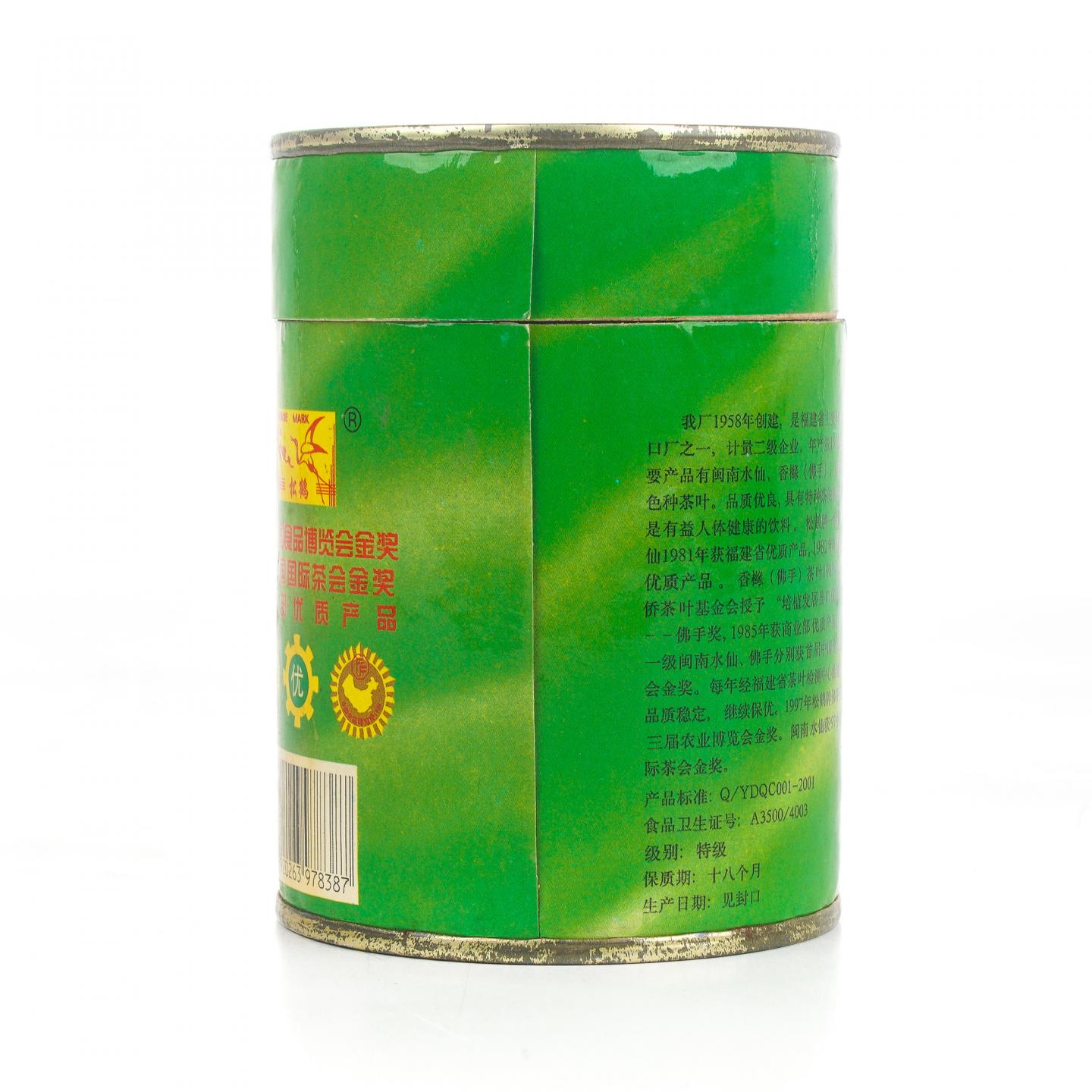 1998年 国营北硿华侨茶厂 闽南水仙 50g 干仓