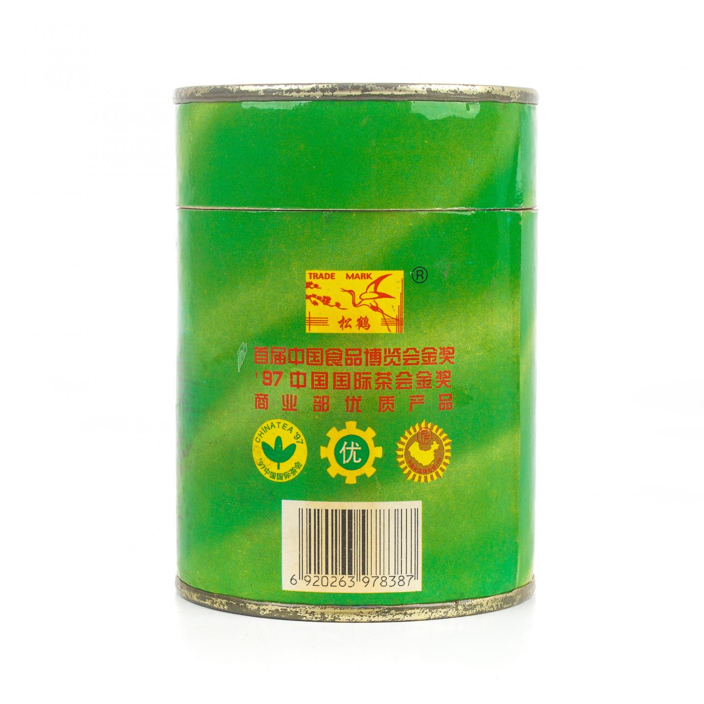 1998年 国营北硿华侨茶厂 闽南水仙 50g 干仓
