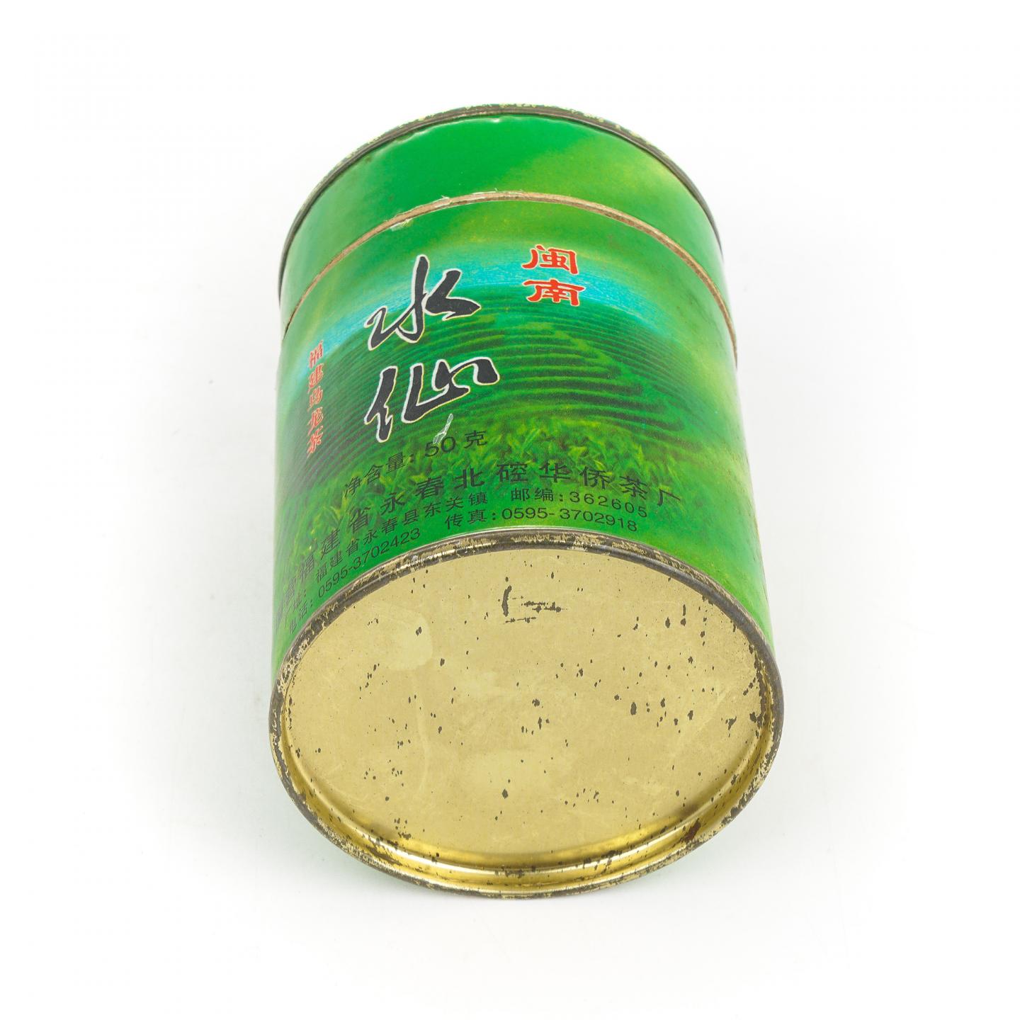 1998年 国营北硿华侨茶厂 闽南水仙 50g 干仓