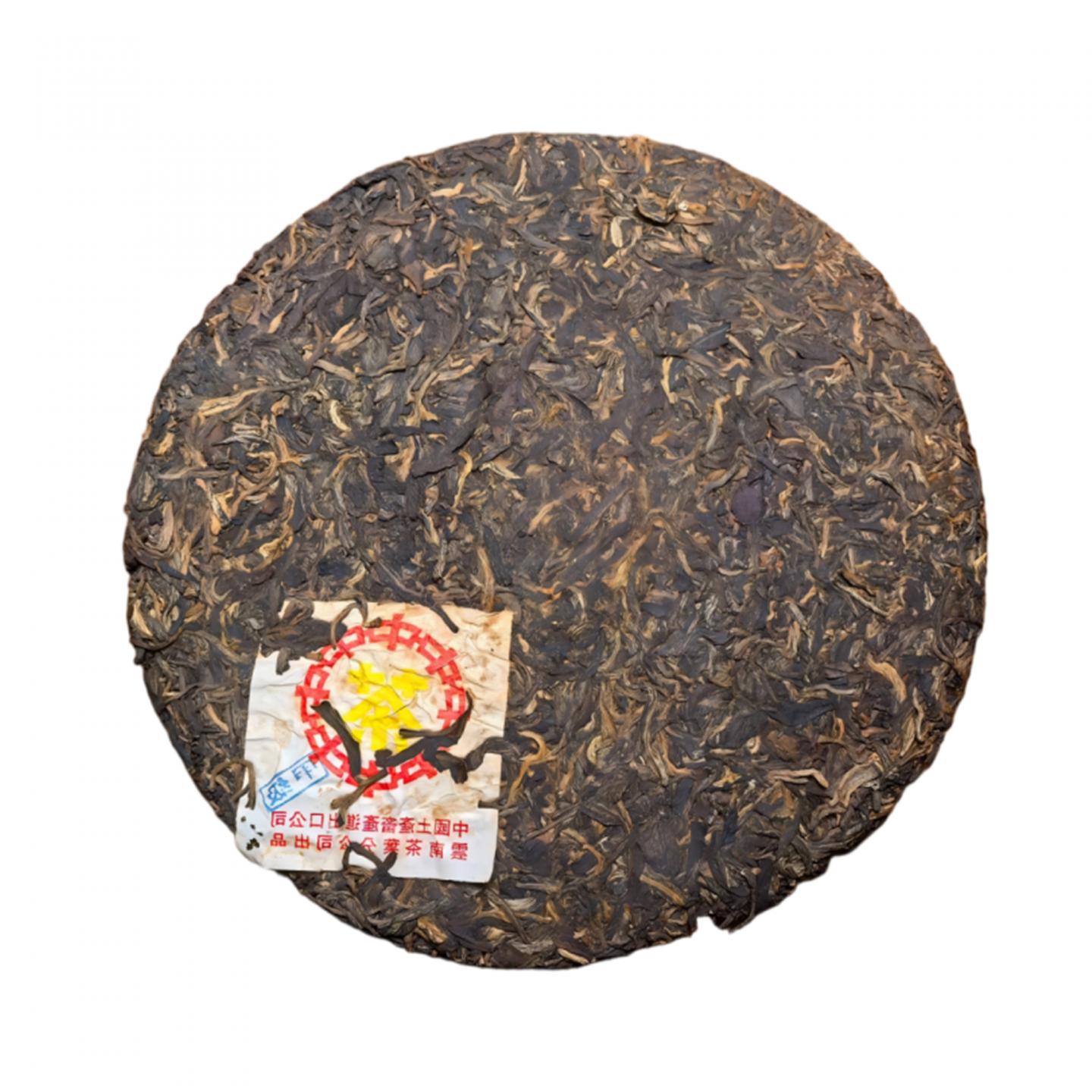 1990年代 甲级黄印老生茶 一饼*357克 干仓
