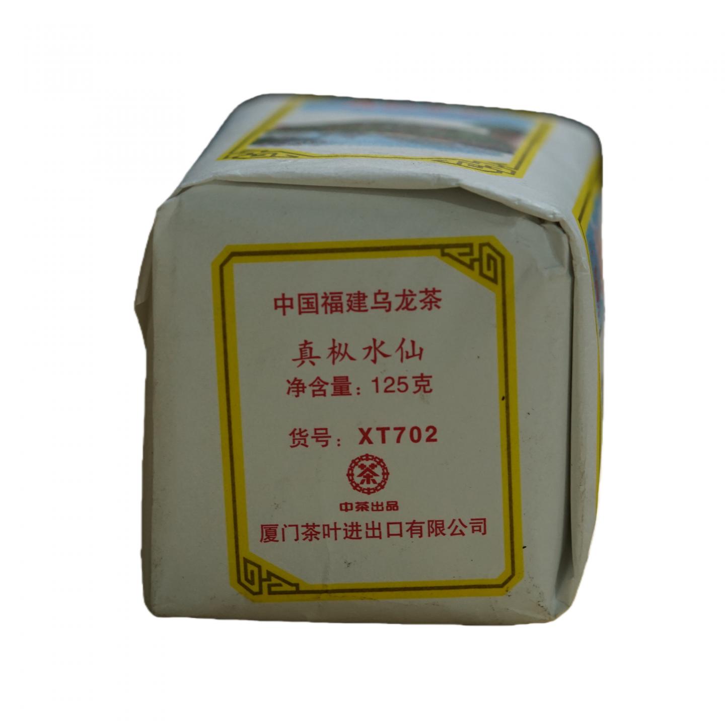 2009年 厦门进出口公司 真枞水仙 2包*125g 干仓