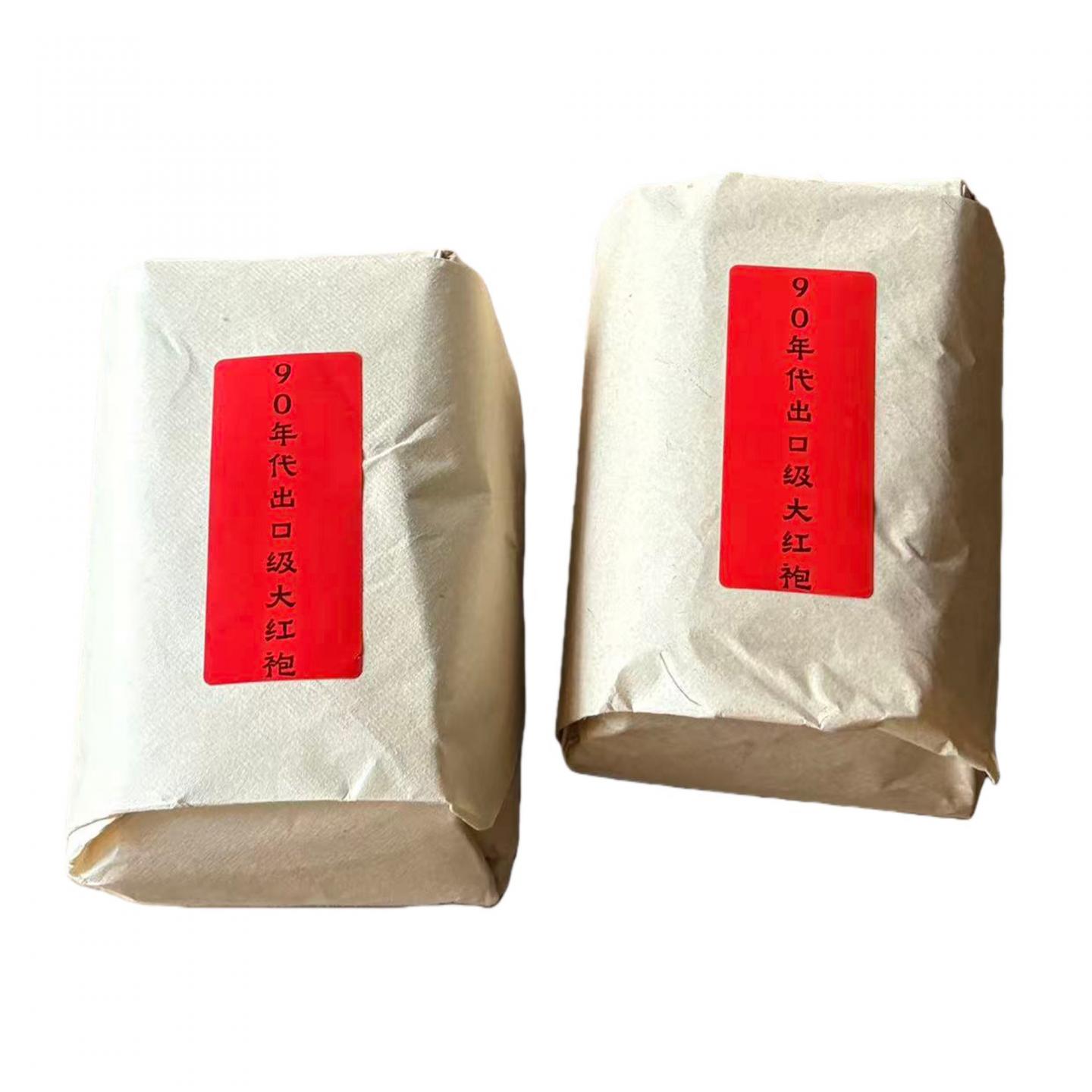 1990年代 出口级大红袍 2包*125g 干仓