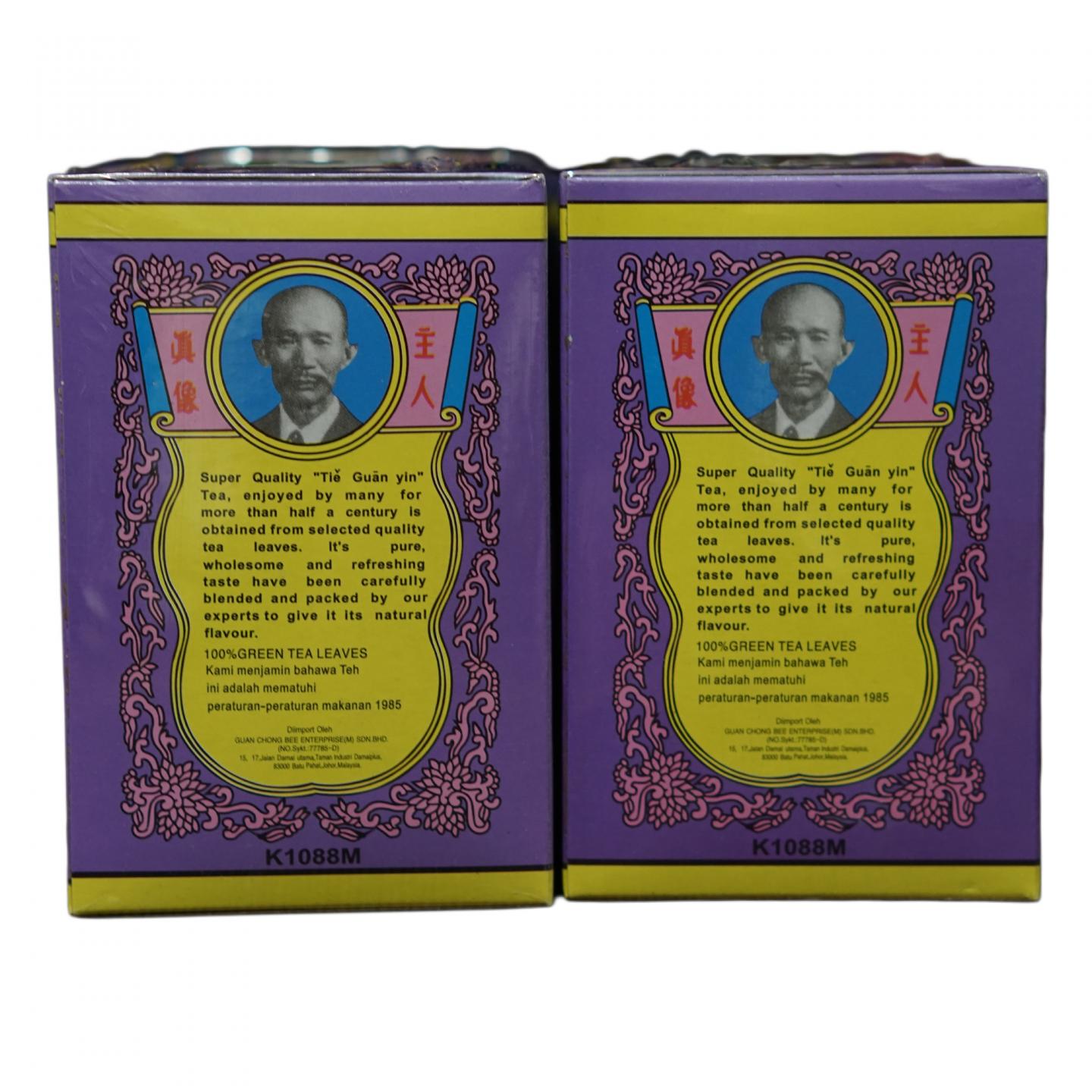 1999年 源崇美茶庄 双龙毛牌茶王铁观音 2盒*144克 干仓