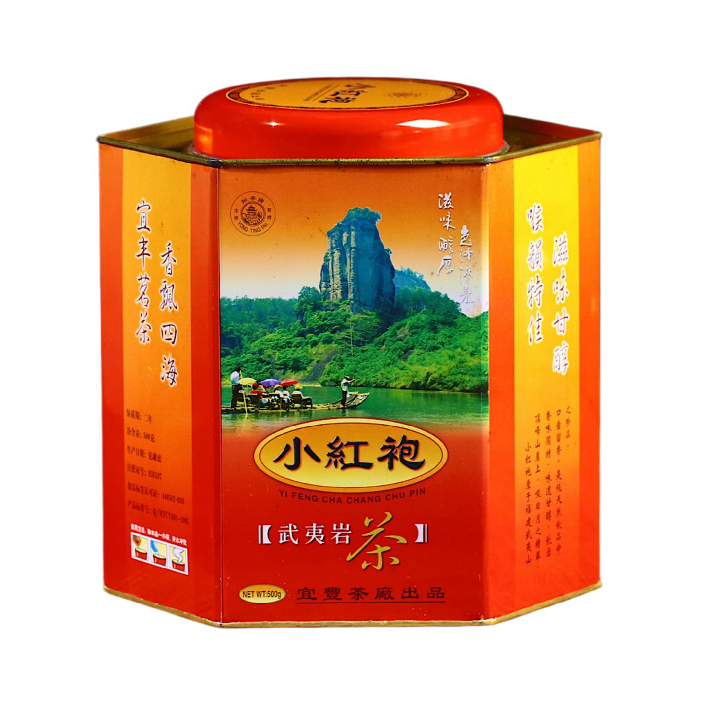 2004年 宜丰茶厂出品 北岩产区极品小红袍 500克