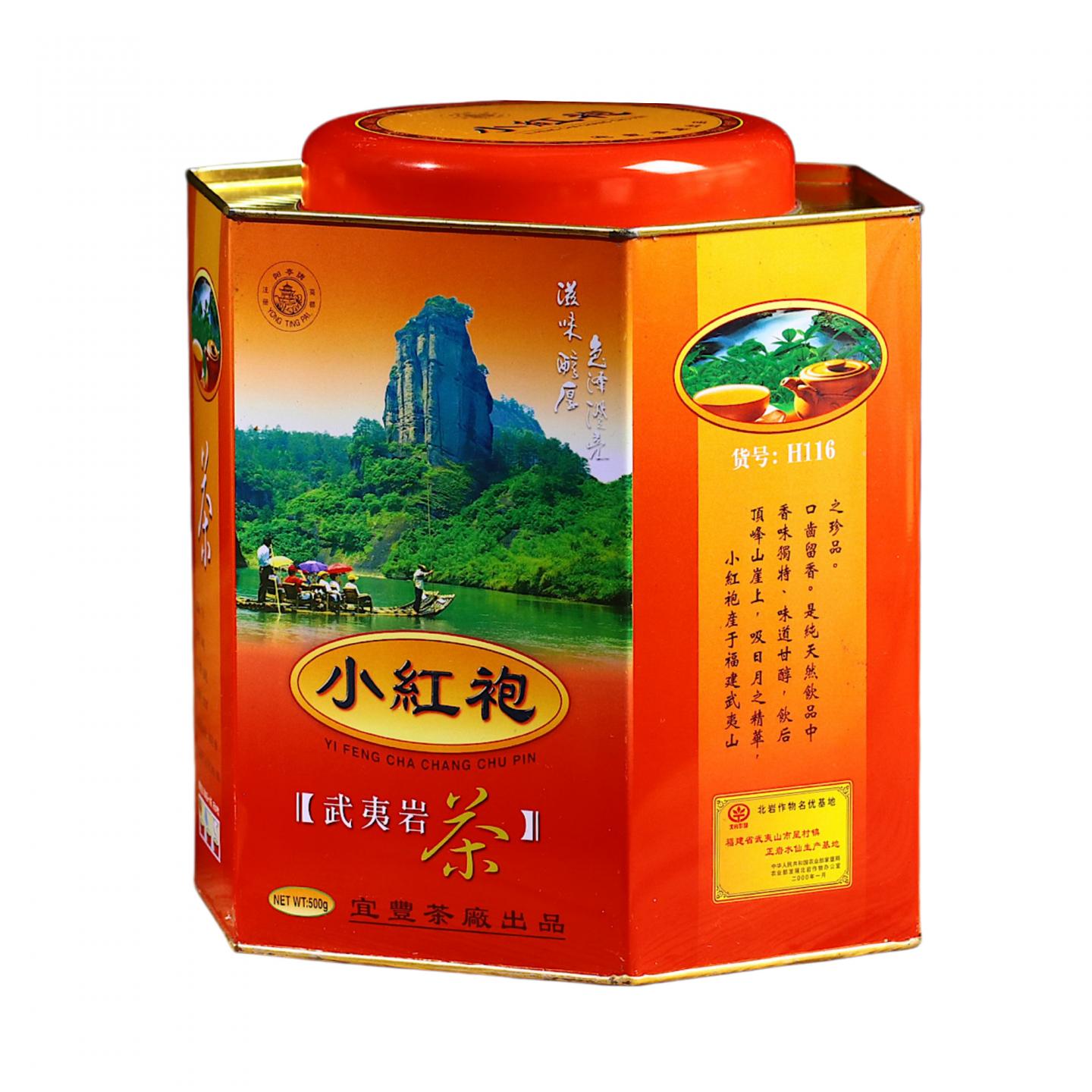 2004年 宜丰茶厂出品 北岩产区极品小红袍 500克