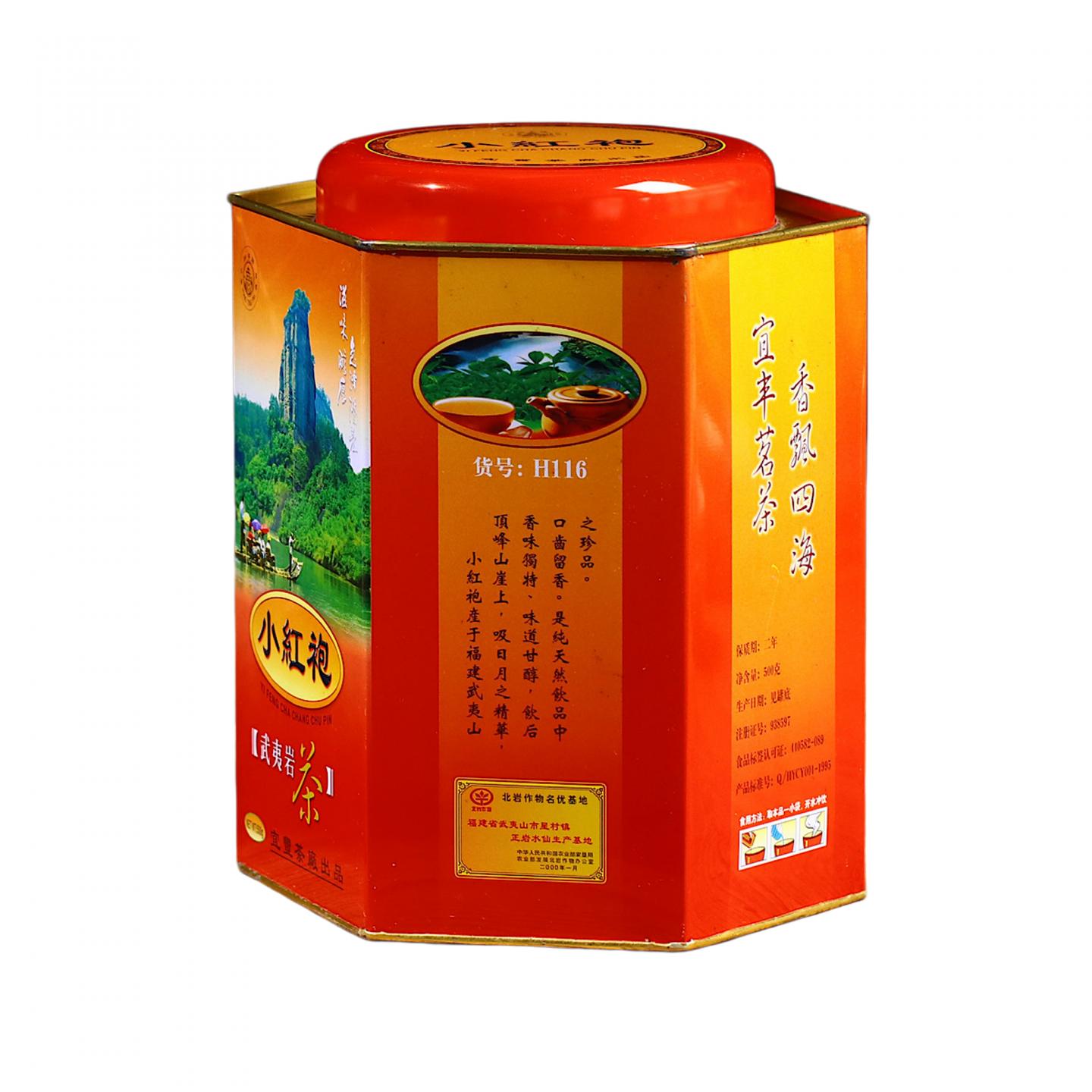 2004年 宜丰茶厂出品 北岩产区极品小红袍 500克
