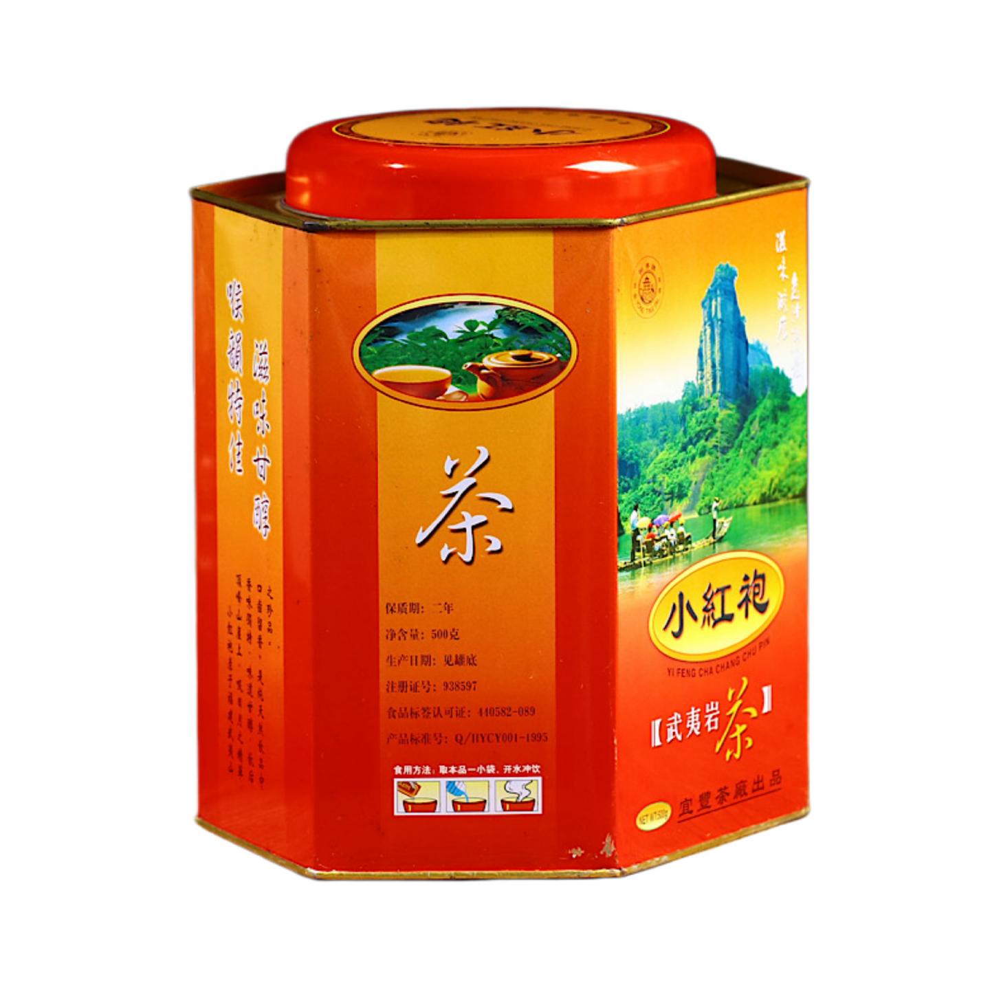 2004年 宜丰茶厂出品 北岩产区极品小红袍 500克