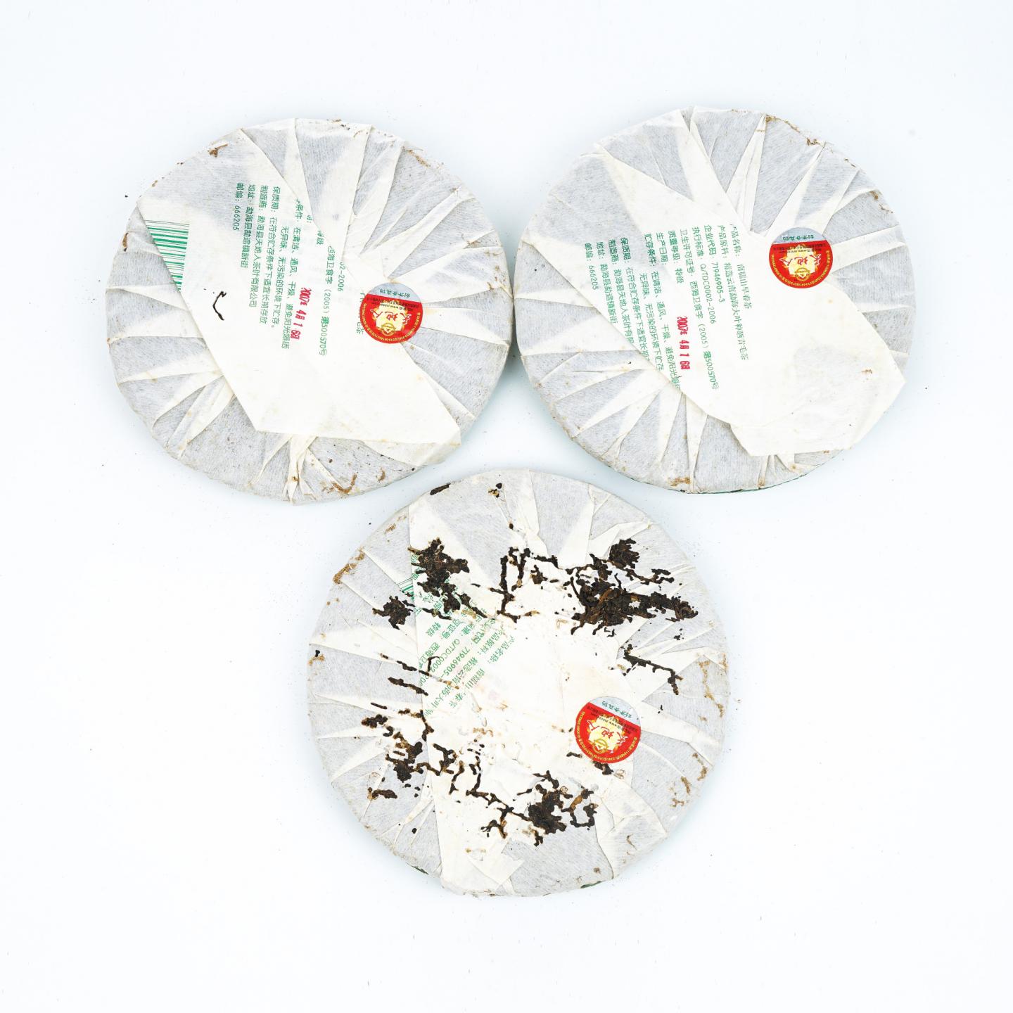2007年 天地人 南糯山早春普洱生茶 约357g*7饼 干仓
