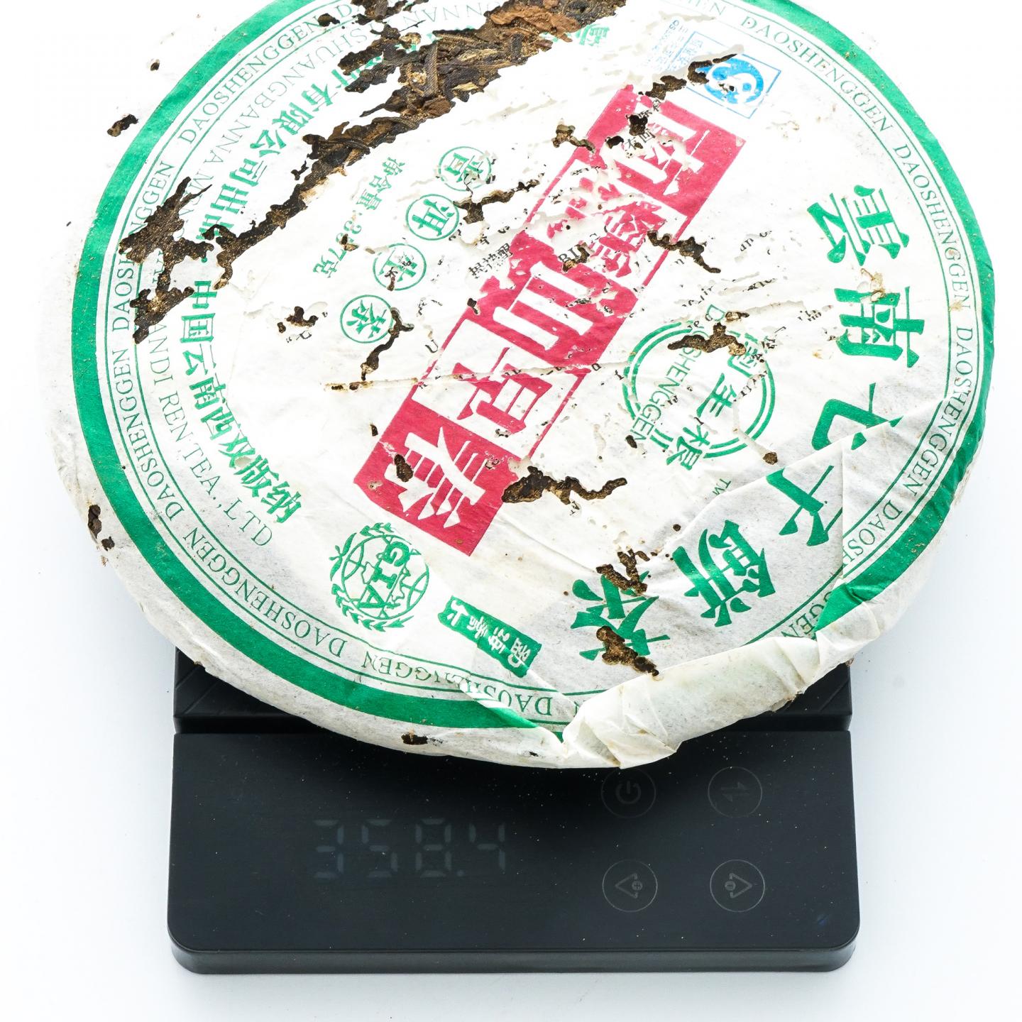 2007年 天地人 南糯山早春普洱生茶 约357g*7饼 干仓