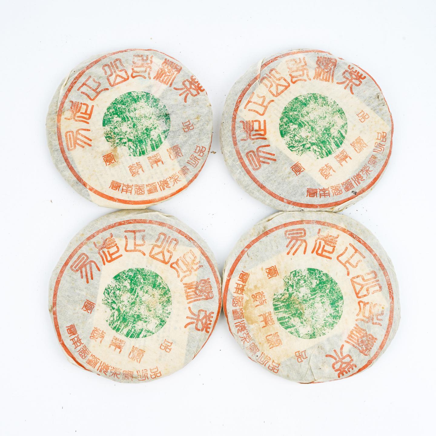 1999年 叶柄怀定制 绿太阳(绿大树)易武正山普洱生茶 约350g*7饼 干仓