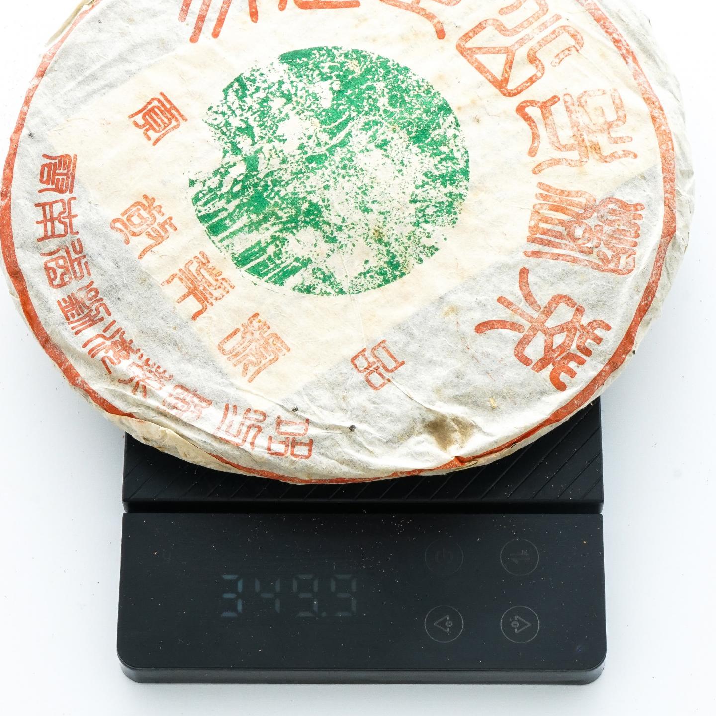 1999年 叶柄怀定制 绿太阳(绿大树)易武正山普洱生茶 约350g*7饼 干仓
