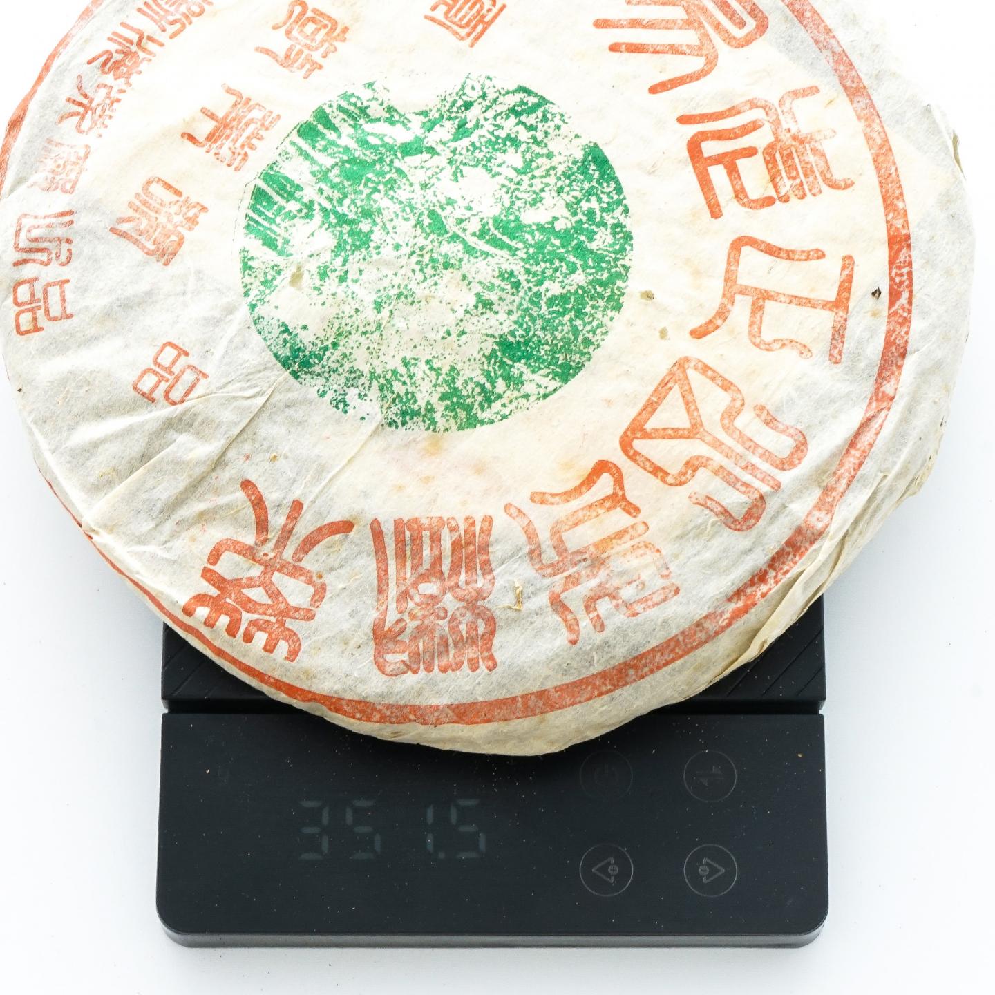 1999年 叶柄怀定制 绿太阳(绿大树)易武正山普洱生茶 约350g*7饼 干仓