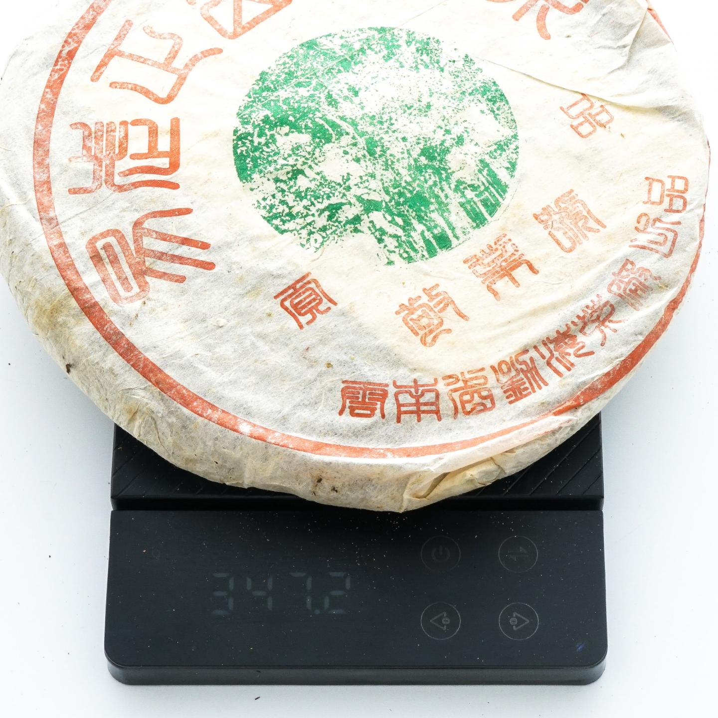 1999年 叶柄怀定制 绿太阳(绿大树)易武正山普洱生茶 约350g*7饼 干仓