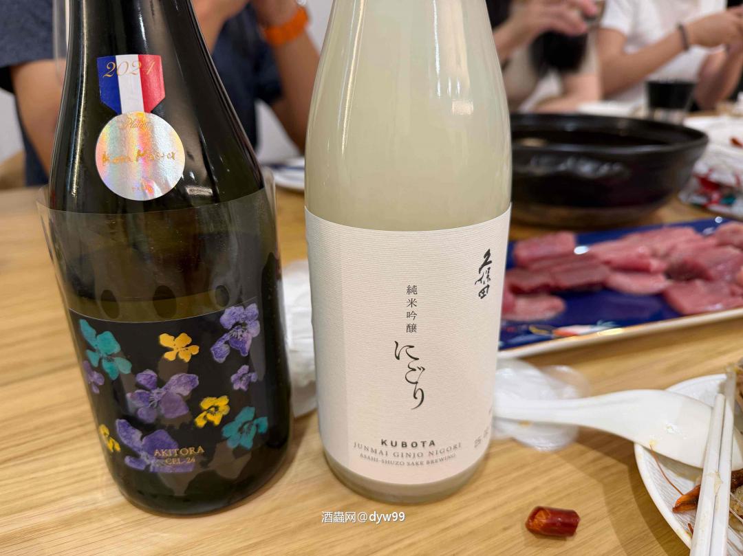 清酒？浊酒？