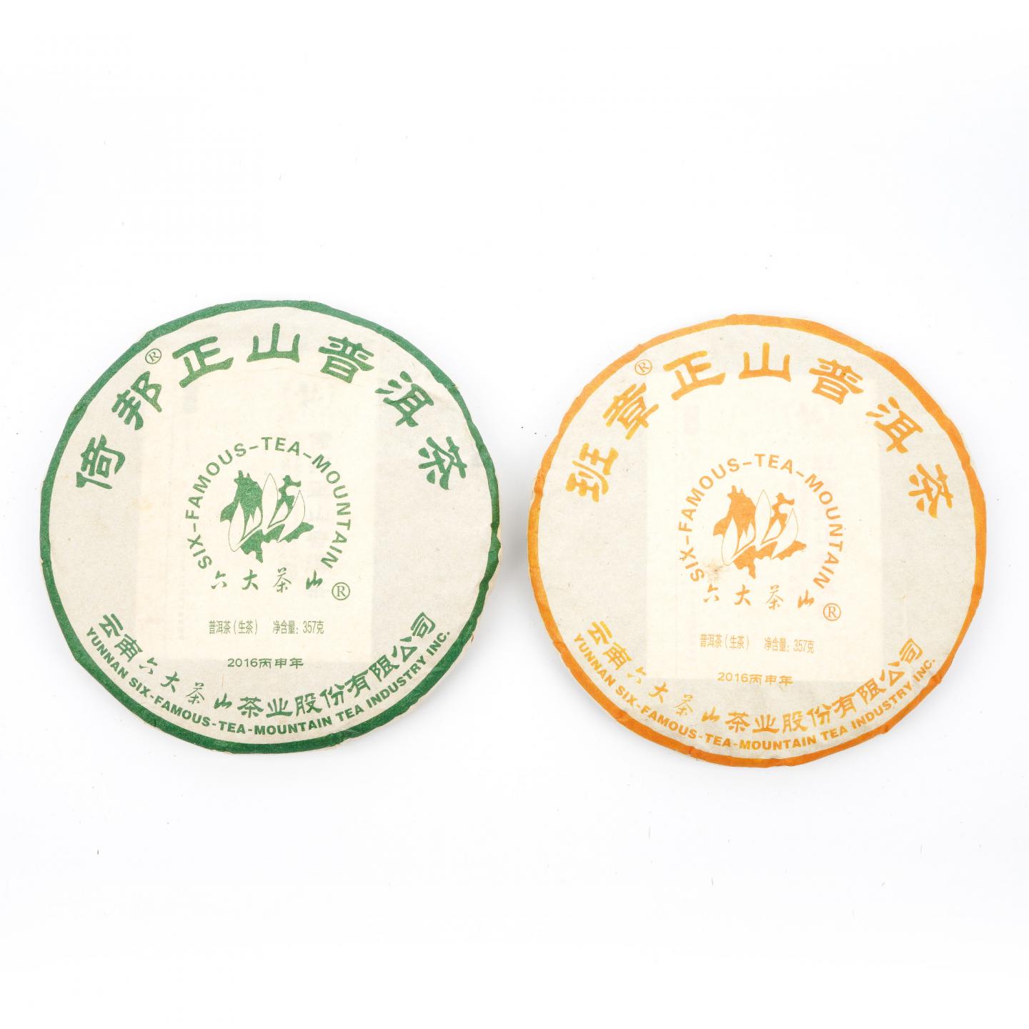 2016年 六大茶山 正山普洱套装 约350g*6饼 干仓 非原盒