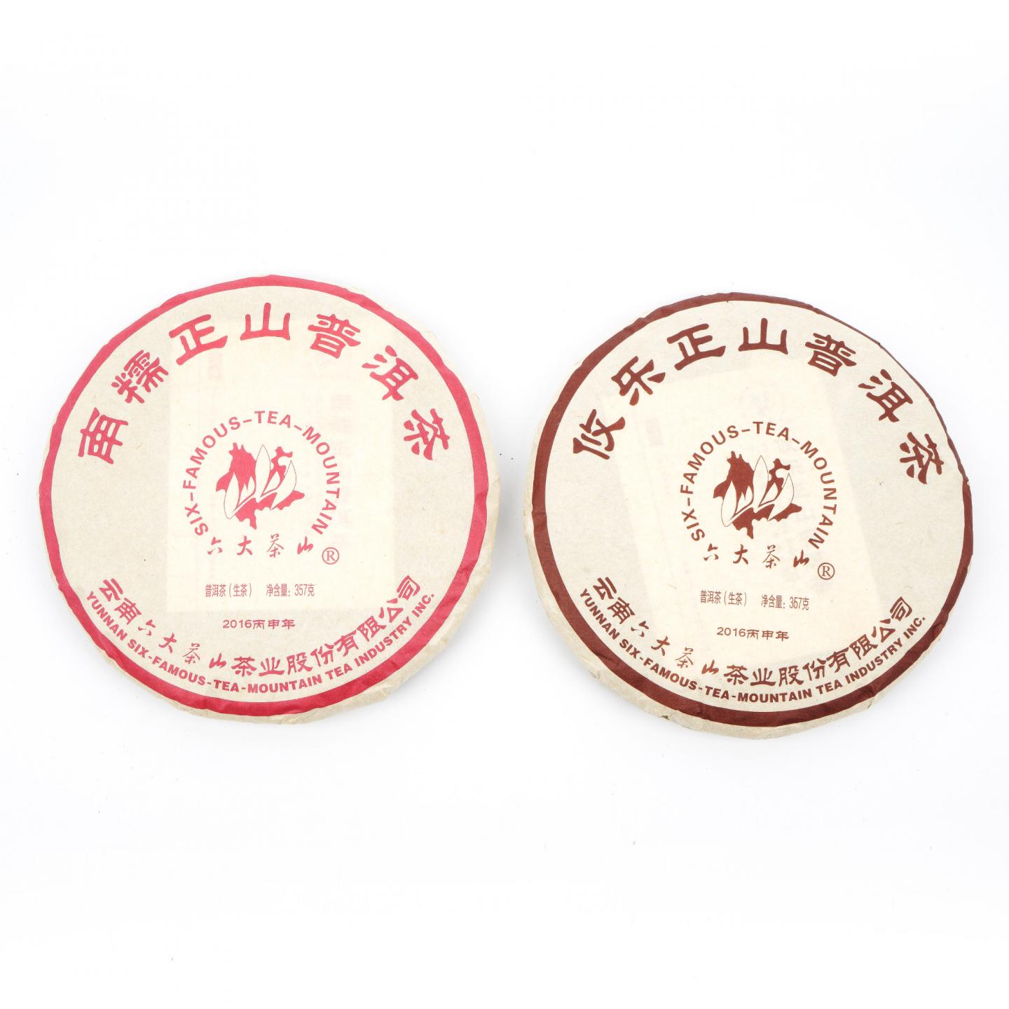 2016年 六大茶山 正山普洱套装 约350g*6饼 干仓 非原盒