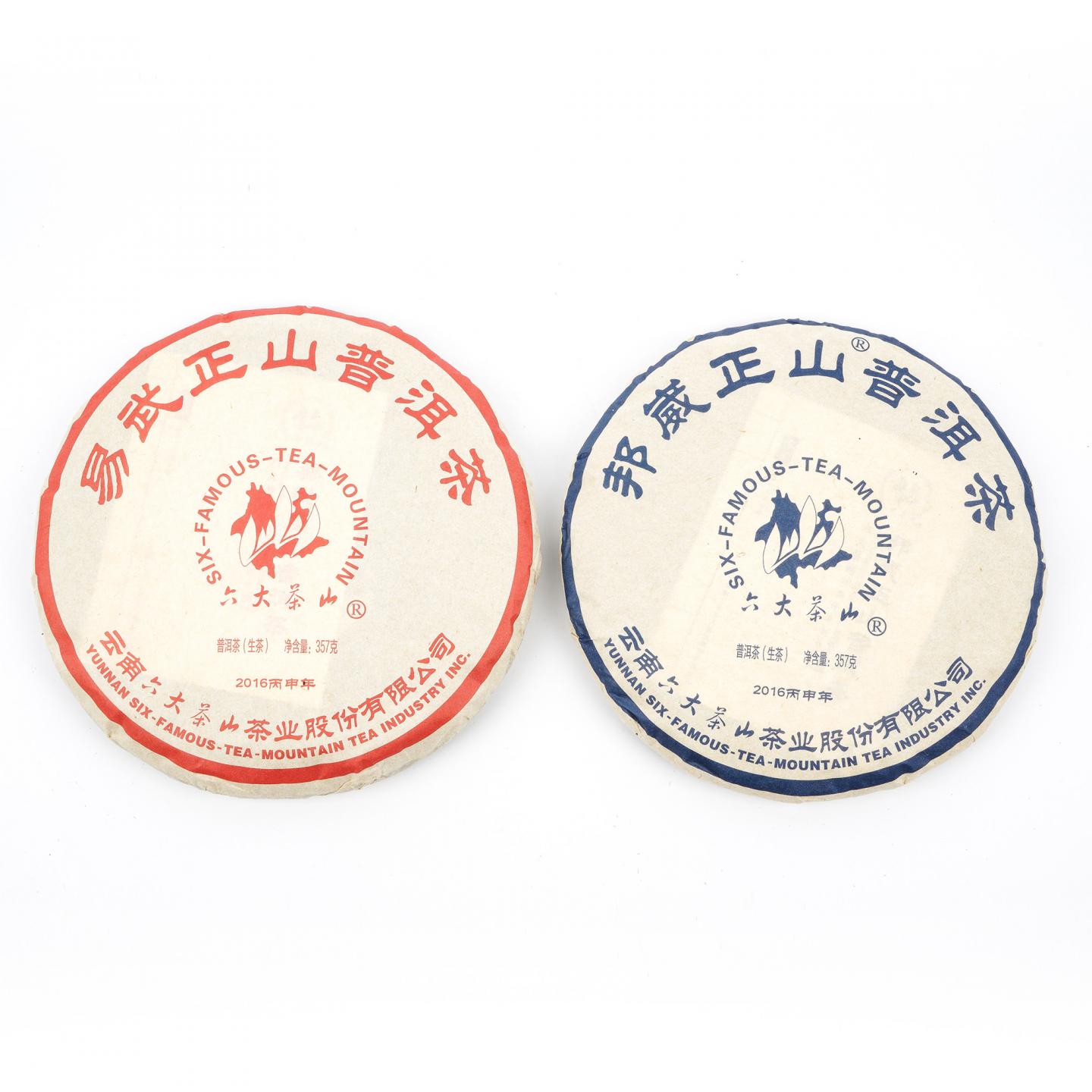 2016年 六大茶山 正山普洱套装 约350g*6饼 干仓 非原盒