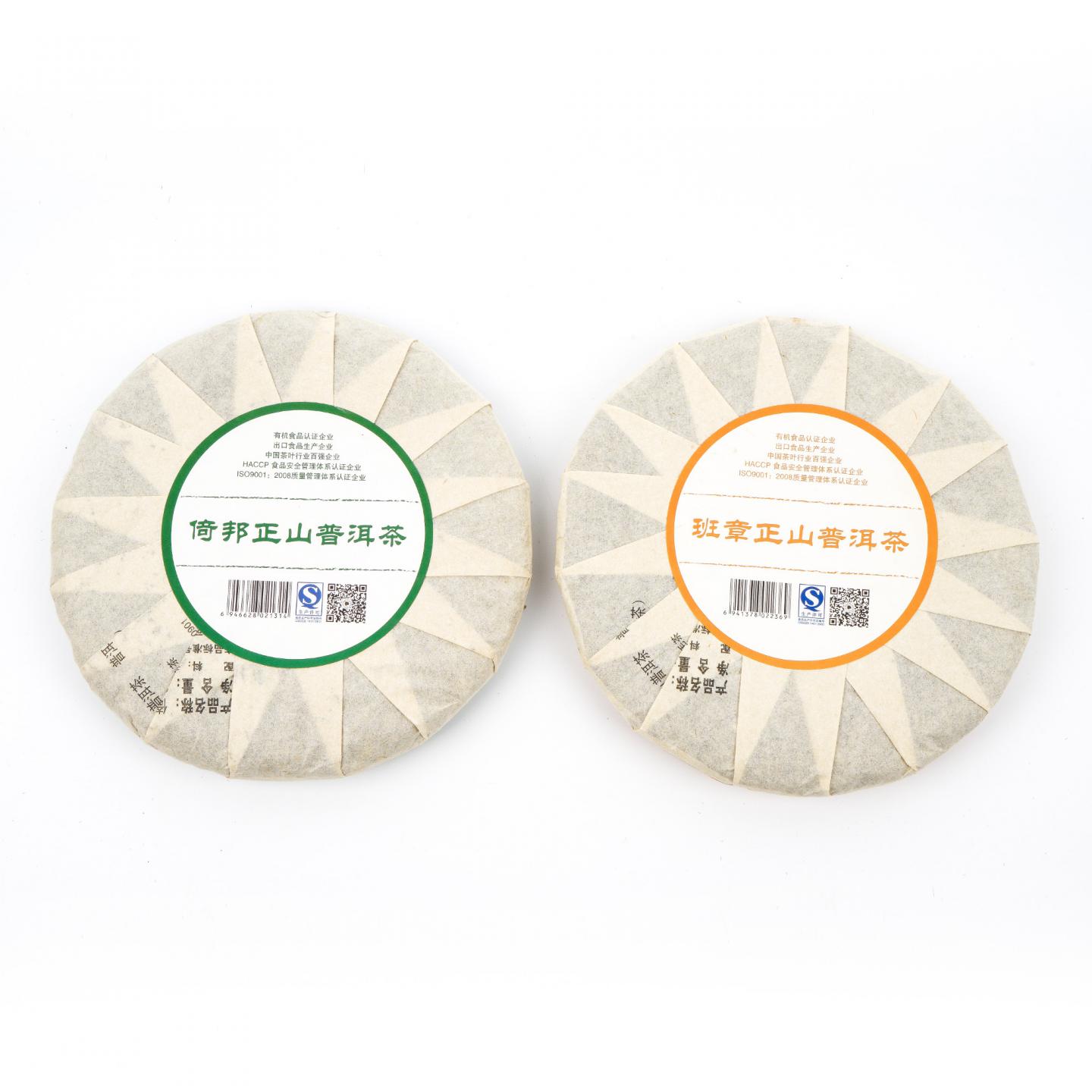 2016年 六大茶山 正山普洱套装 约350g*6饼 干仓 非原盒