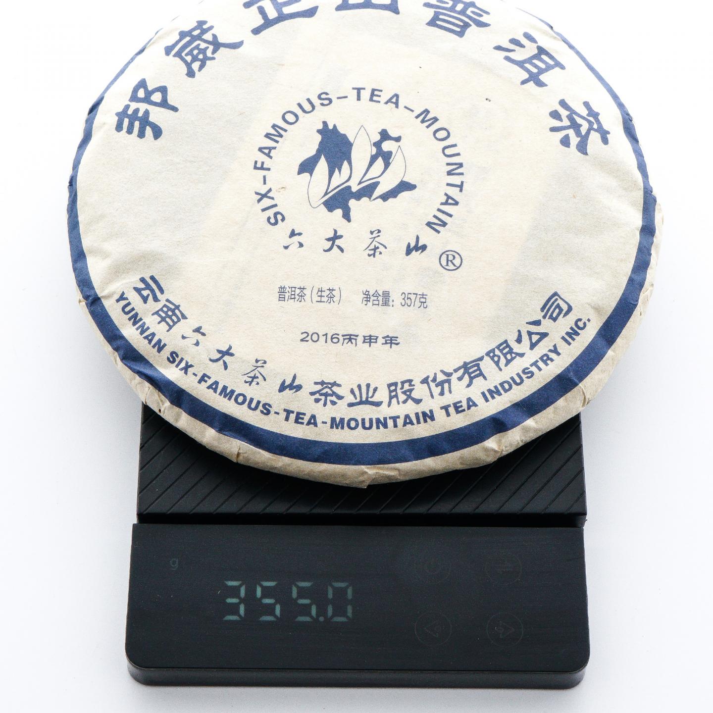 2016年 六大茶山 正山普洱套装 约350g*6饼 干仓 非原盒