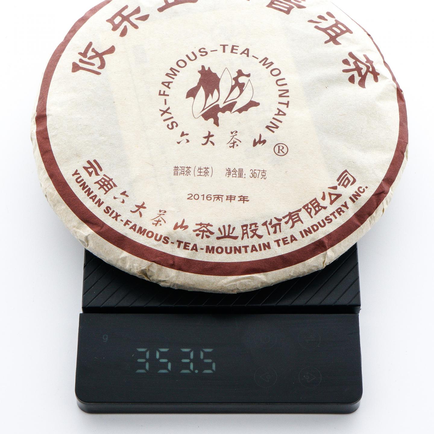 2016年 六大茶山 正山普洱套装 约350g*6饼 干仓 非原盒