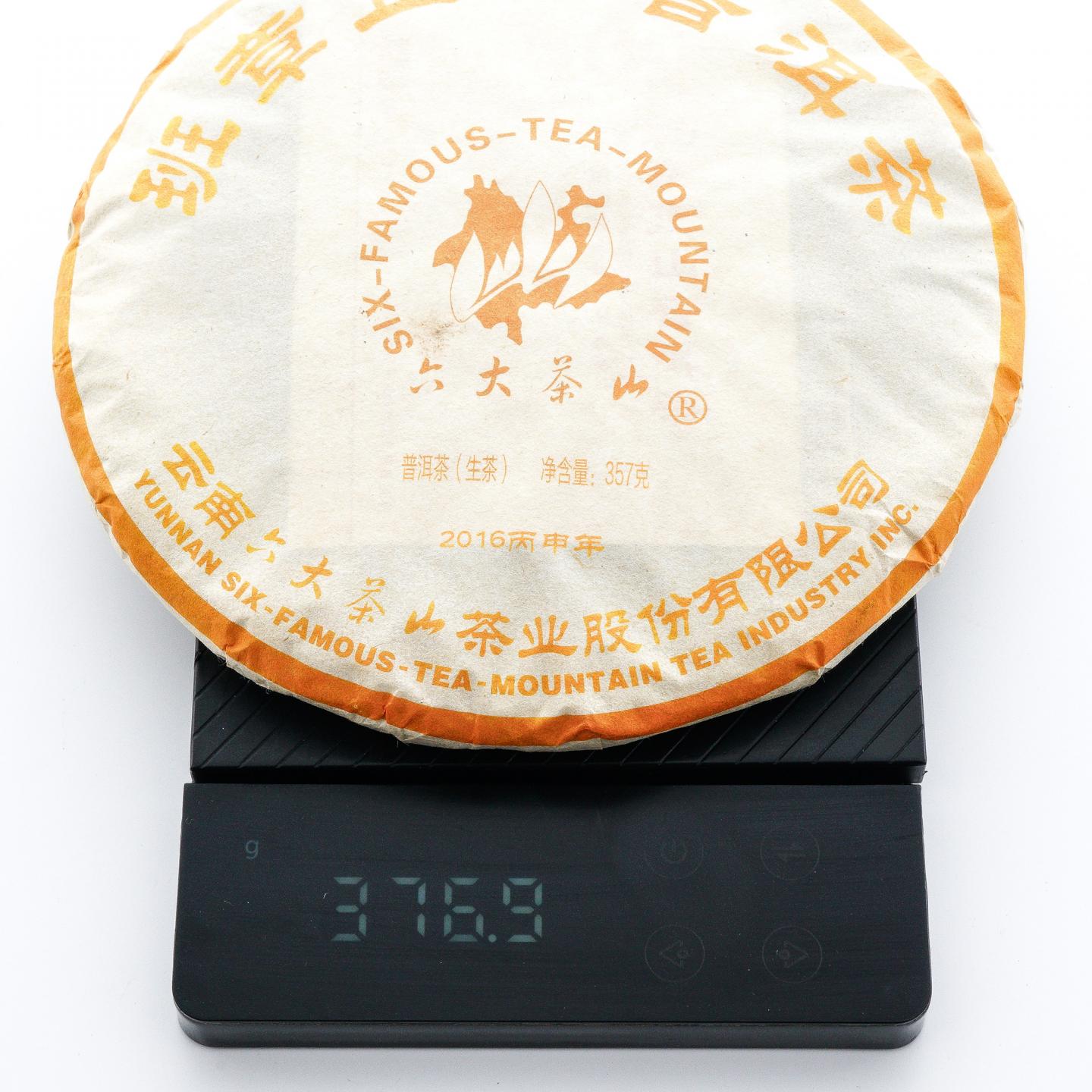 2016年 六大茶山 正山普洱套装 约350g*6饼 干仓 非原盒