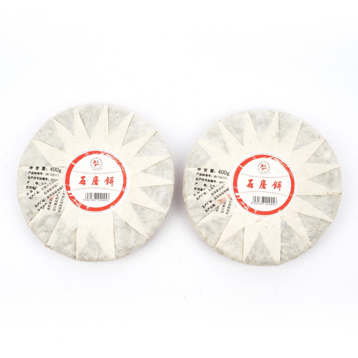 2013年 六大茶山 石磨饼普洱生茶 约400g*7饼 干仓