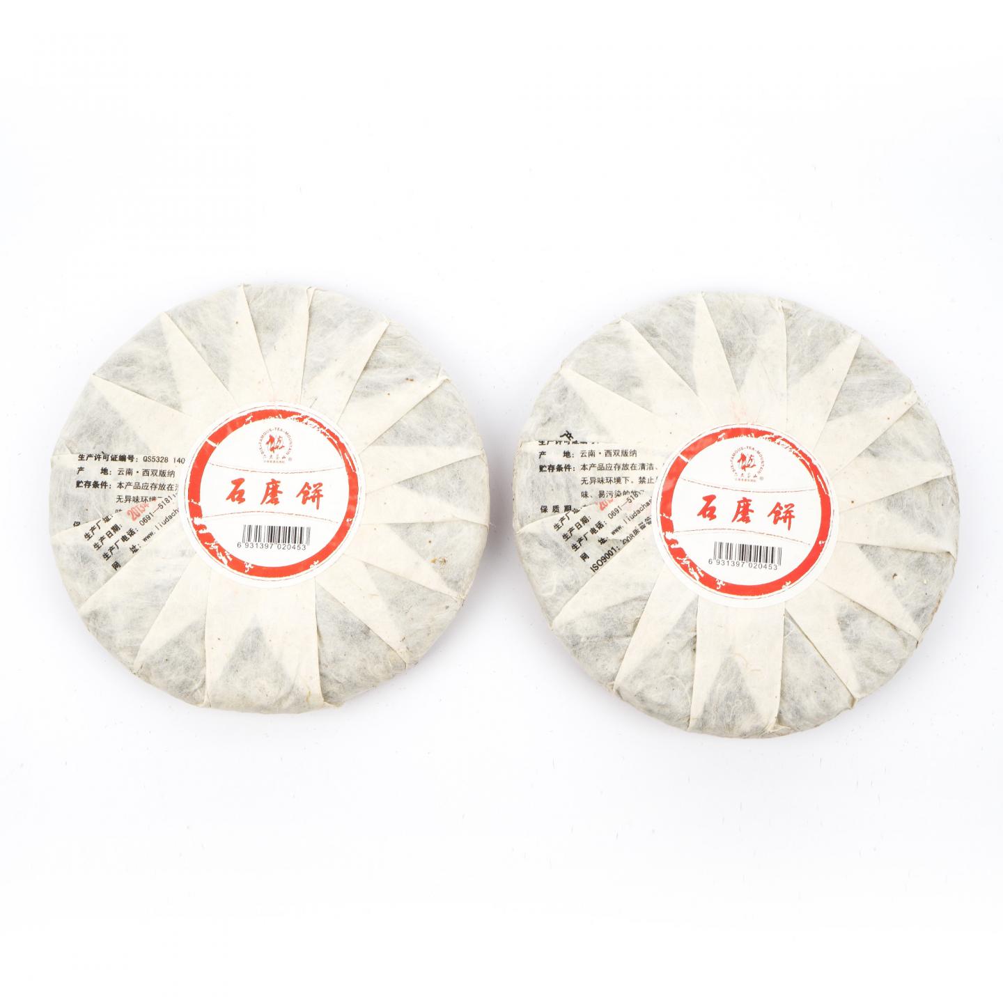 2013年 六大茶山 石磨饼普洱生茶 约400g*7饼 干仓